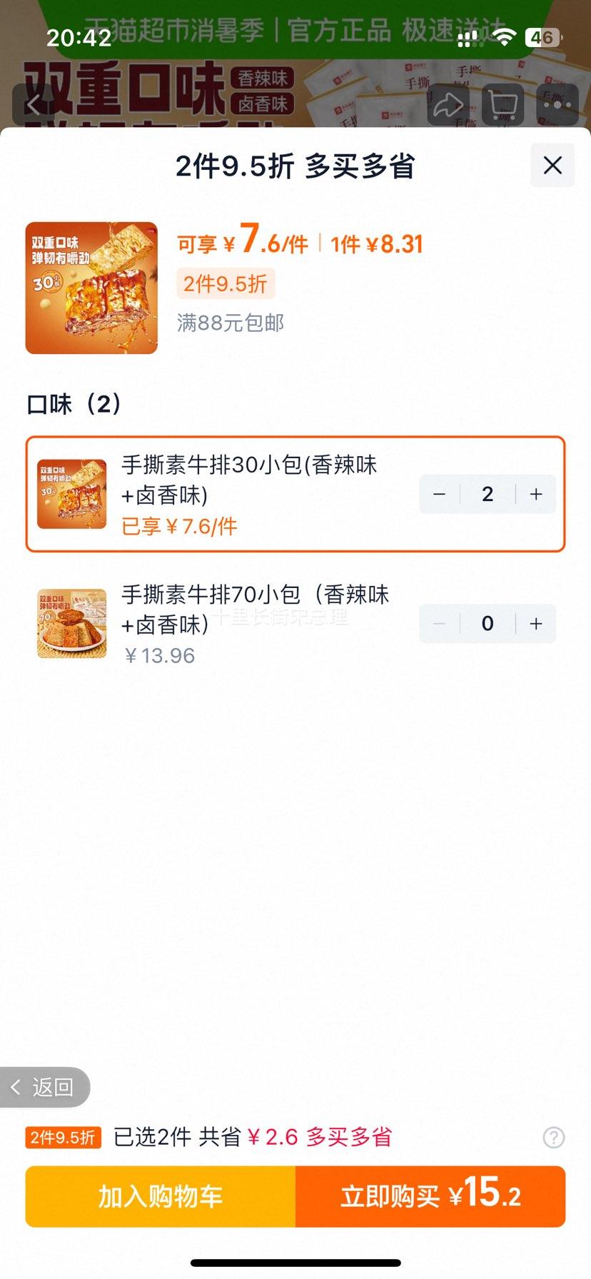 ��Ʒ����������ʳ��˺��ţ���Ż�֤��