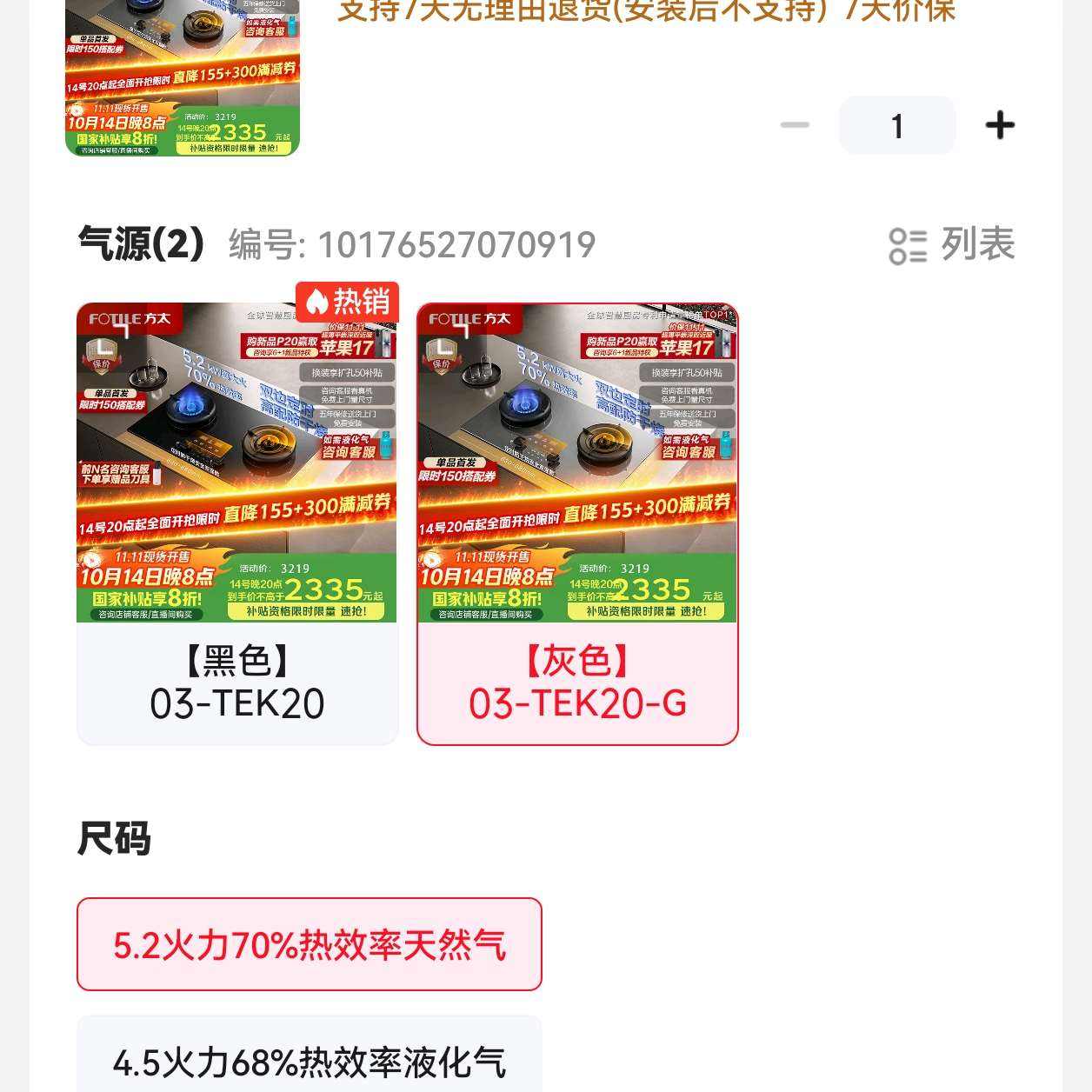 ̫ȼȫ03-TEK20ϵǶʽȻ5.2kWͻ70%Чʶʱտ/Դѡ ɫ03-TEK20-G 5.270%ЧȻ