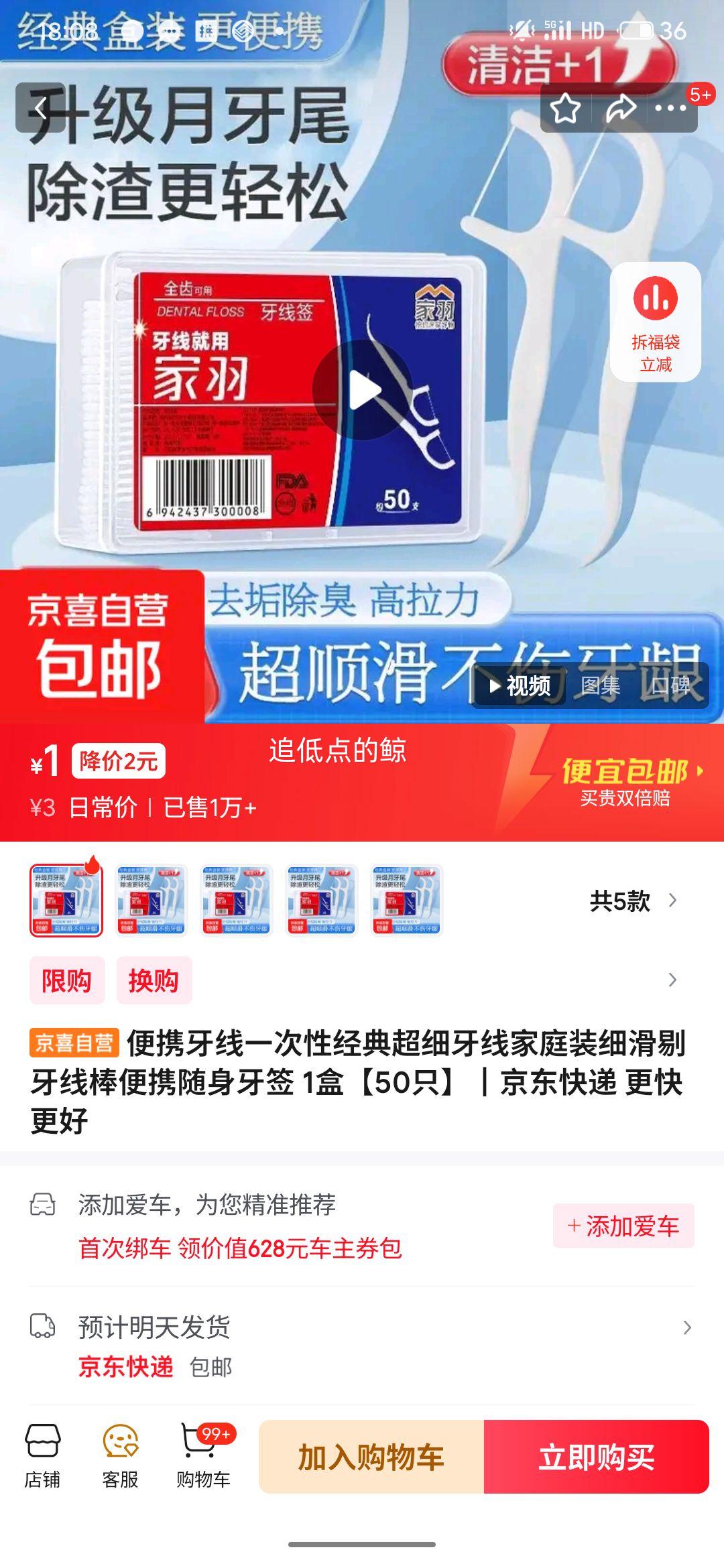 ��Я����һ���Ծ��䳬ϸ���߰� ��ͥװ 50ֻ�Ż�֤��