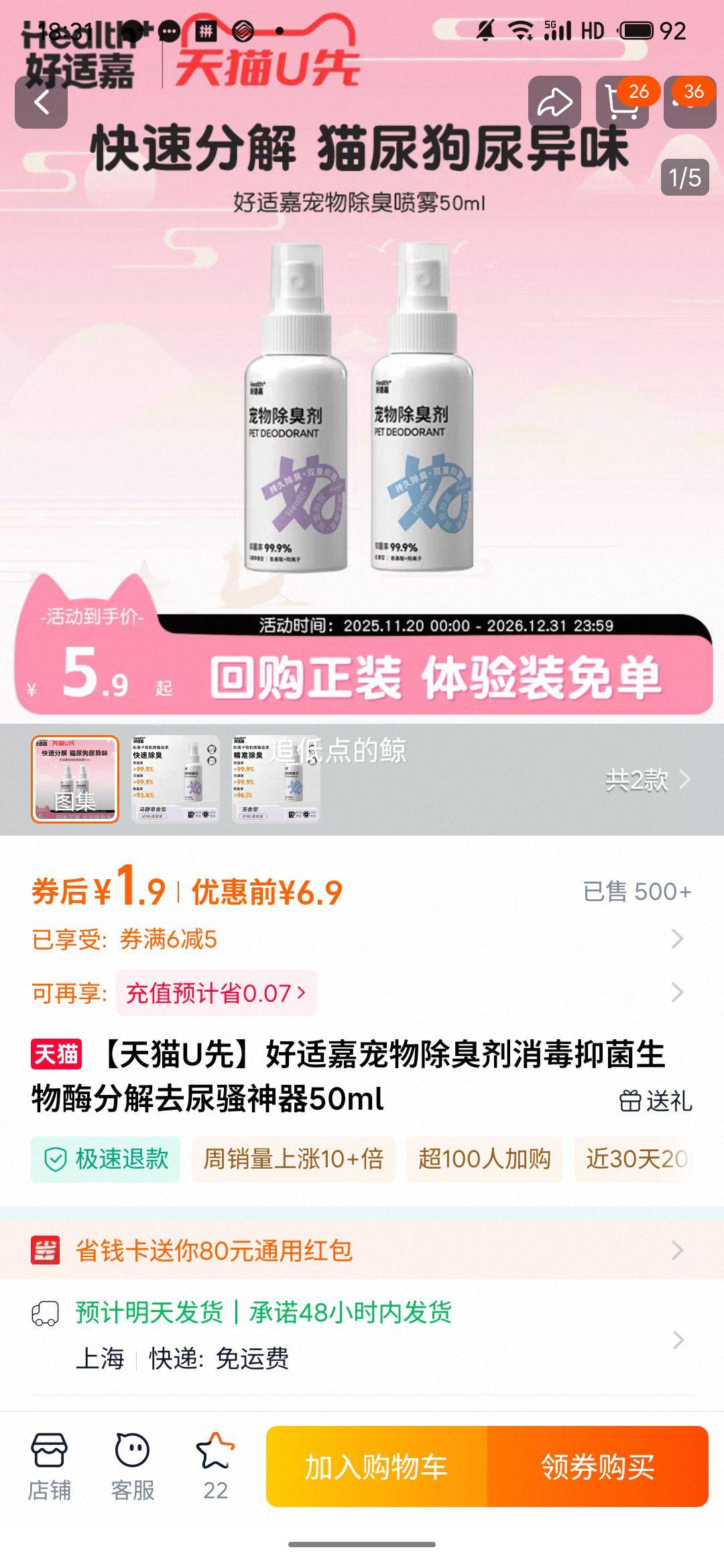 ���ʼ� ��������� �����־�����ø�ֽ�ȥ��ɧ 50ml�Ż�֤��