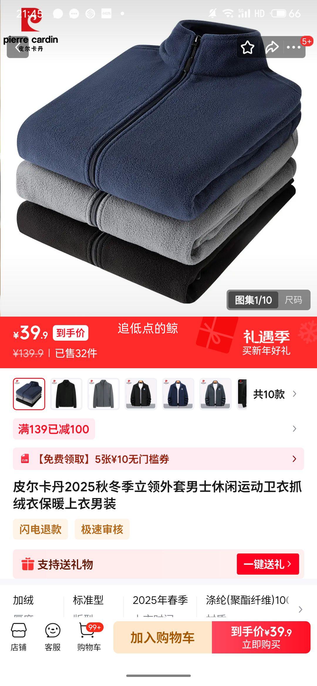 Ƥ������ ����������ʿ�����˶�����ץ�����Ż�֤��