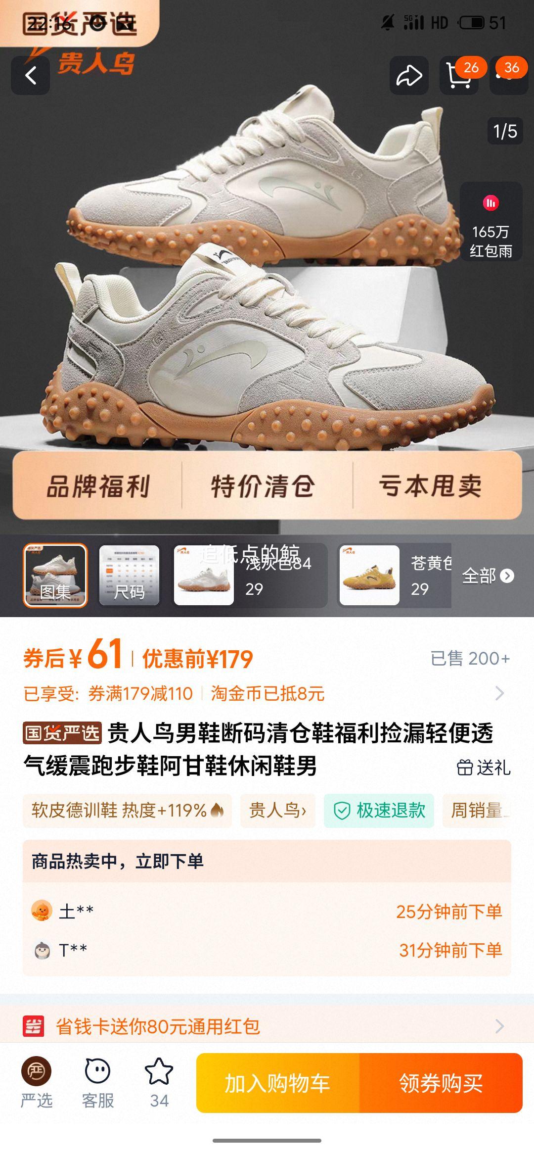 �ٽ��ۣ������� ��Ь ���͸�������ܲ�Ь ����Ь �Ż�֤��