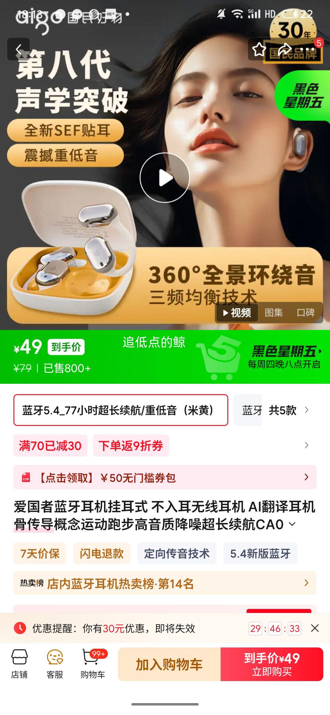 ������ �����ʽ������������ 77Сʱ�����Ż�֤��