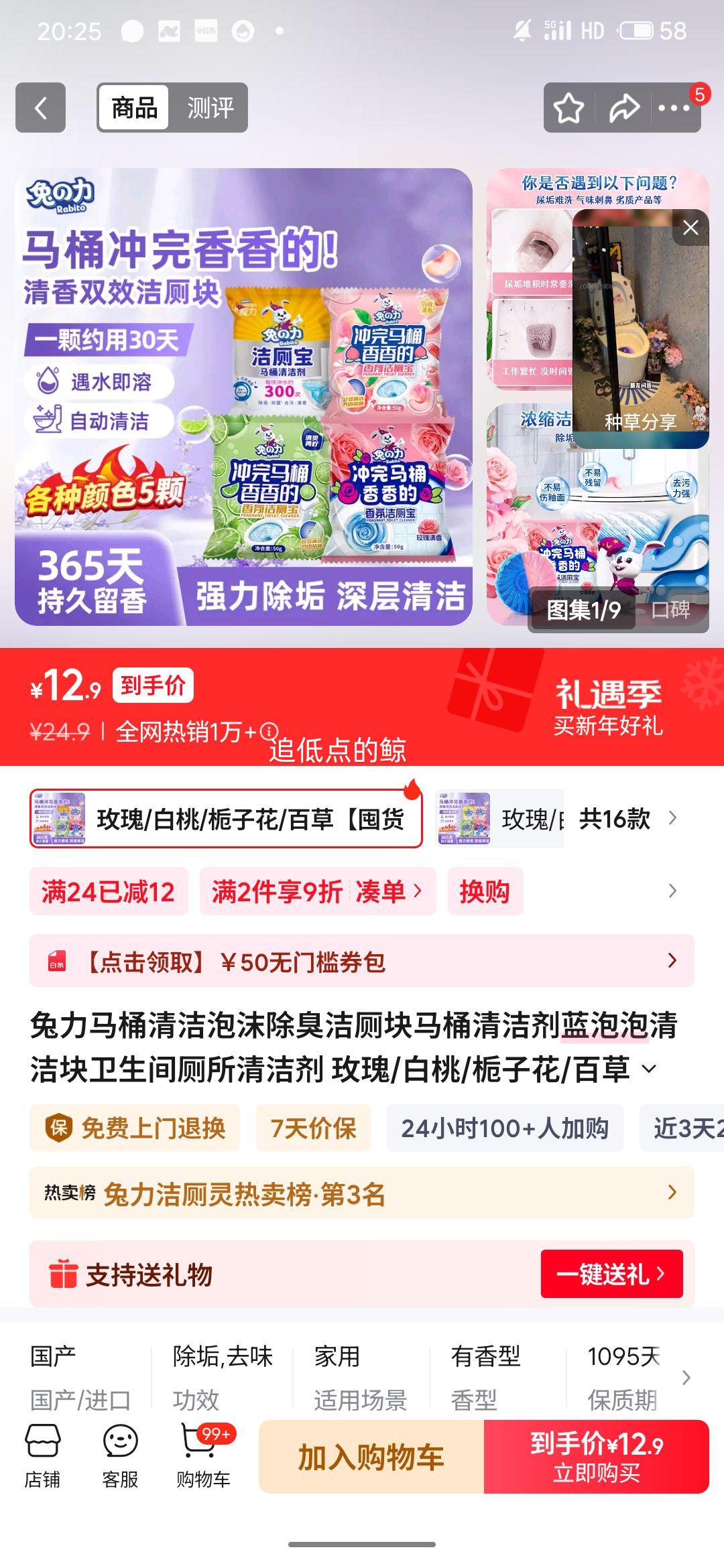 ���� ��Ͱ����������50g*20�� �������ͣ��Ż�֤��