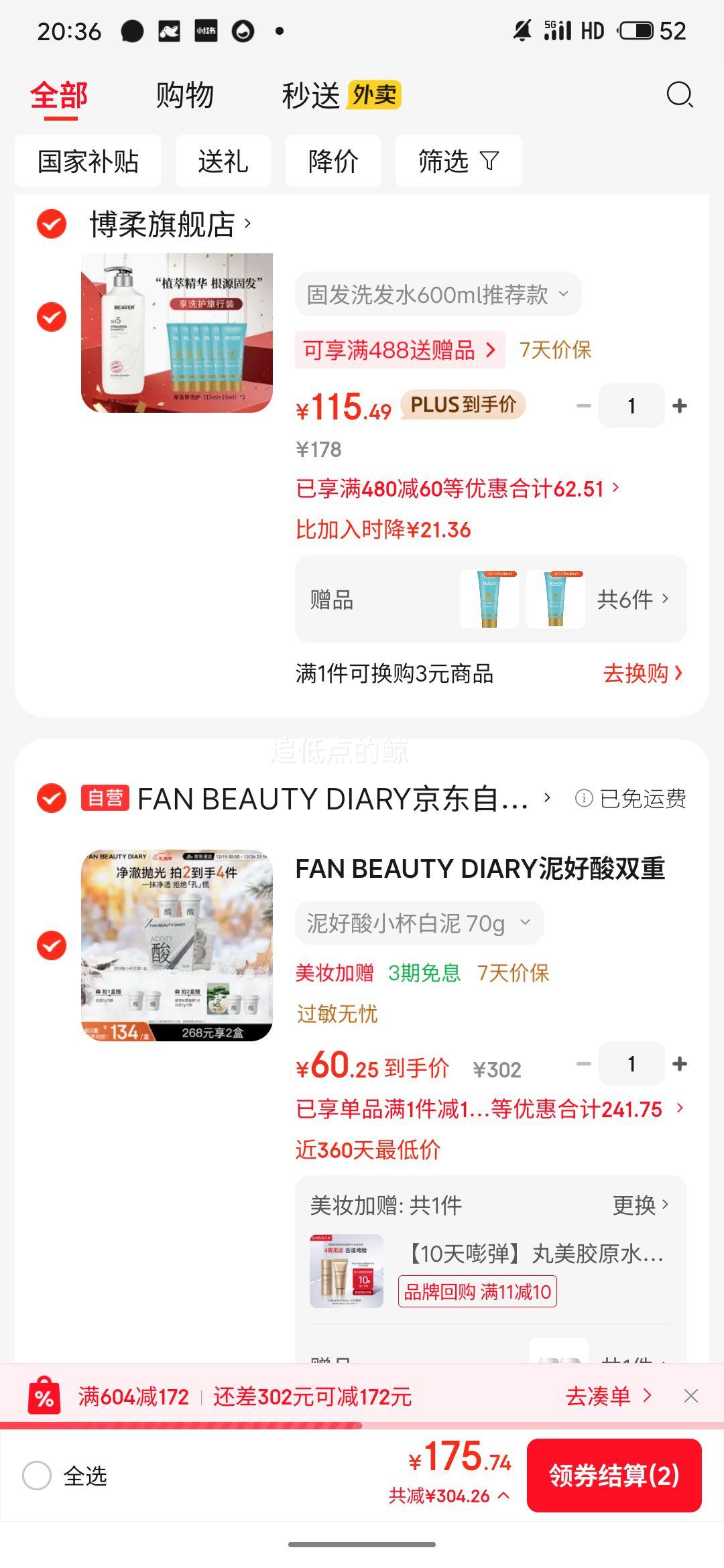 FAN BEAUTY DIARY �����˫���弡С����Ĥ 7g*10�� �Ż�֤��