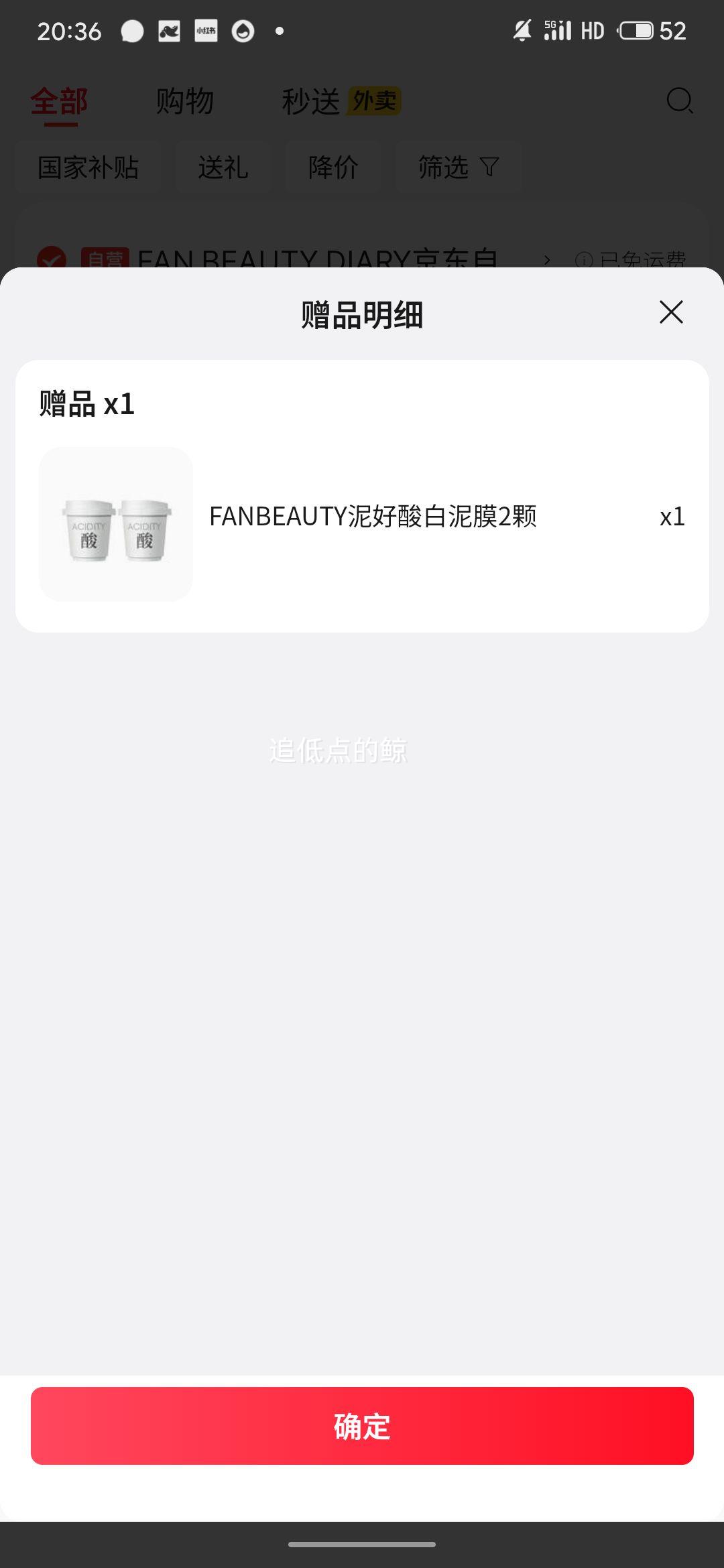 FAN BEAUTY DIARY �����˫���弡С����Ĥ 7g*10�� �Ż�֤��