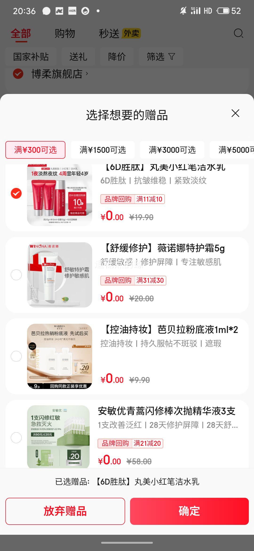 FAN BEAUTY DIARY �����˫���弡С����Ĥ 7g*10�� �Ż�֤��