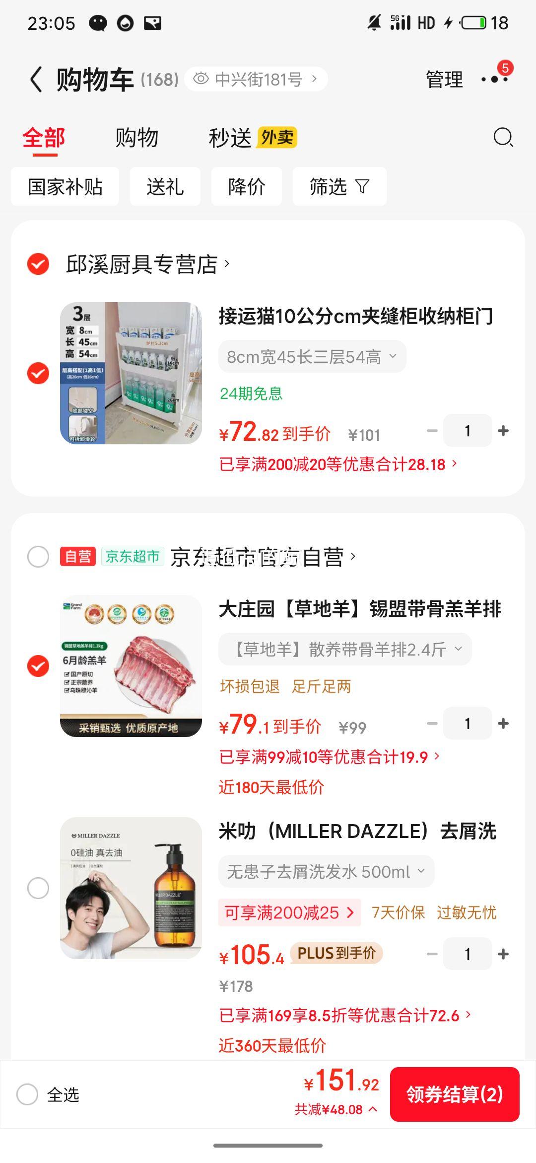 ��ׯ԰ �ݵ��� ���˴��Ǹ����� 2.4�� �Ż�֤��