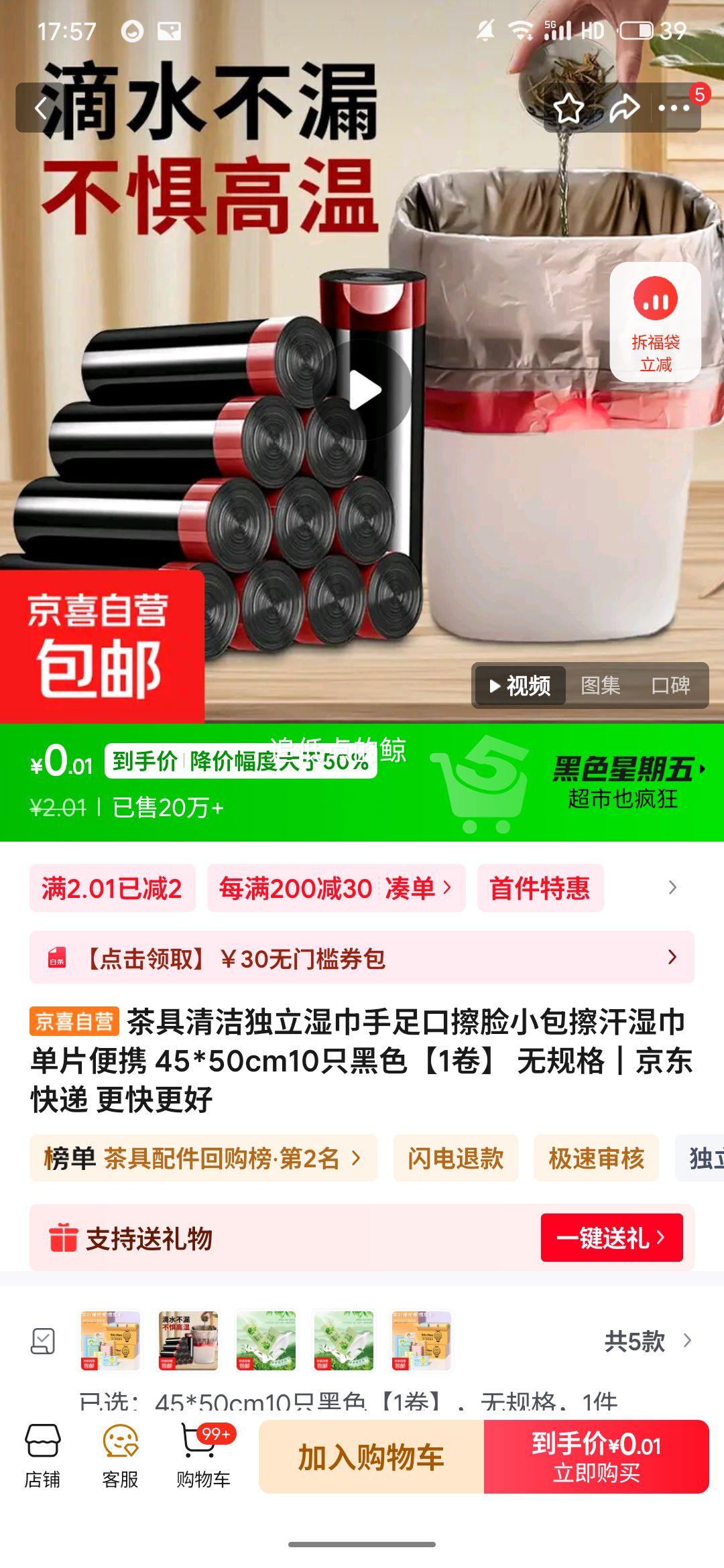 ������ 45*50cm10ֻ��ɫ1���Ż�֤��