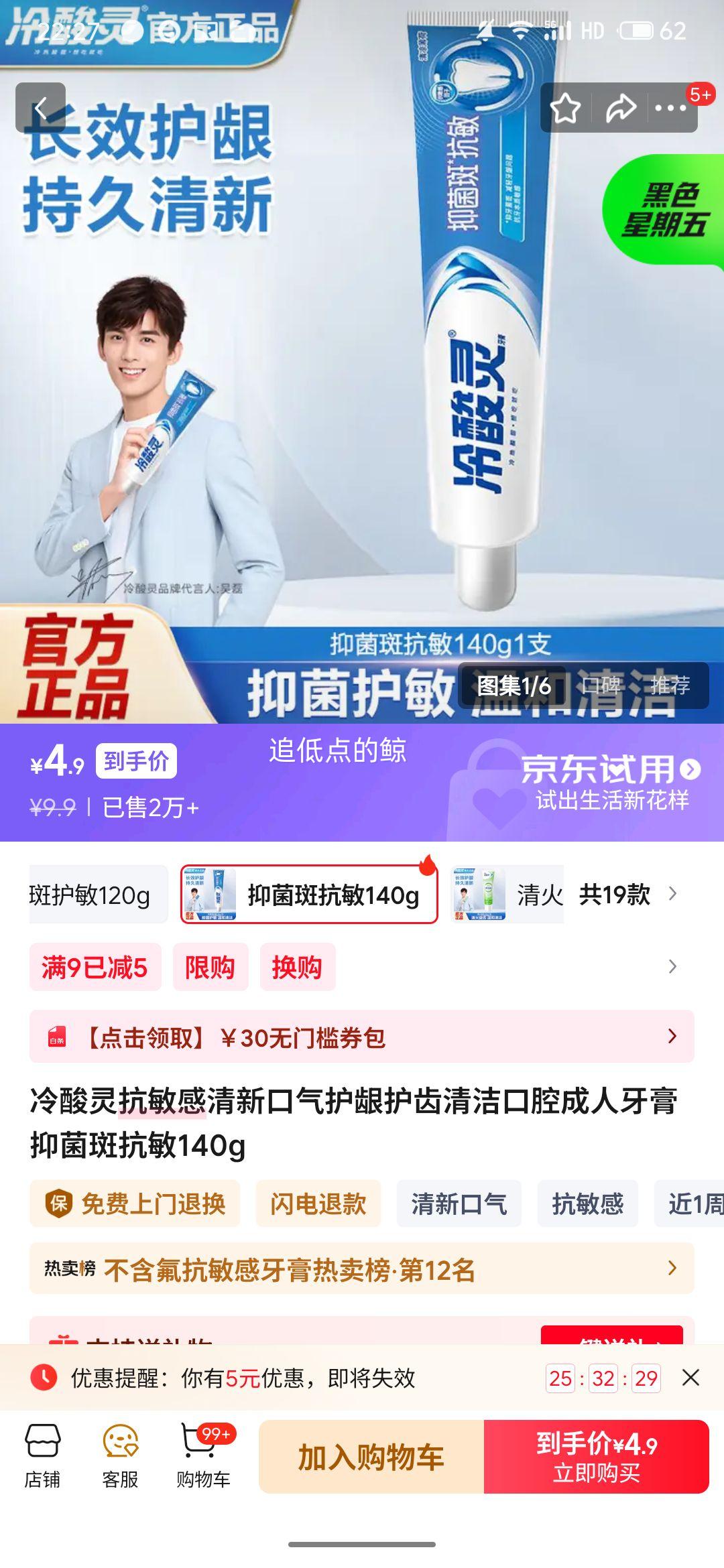 ������ ���������� ���¿����������� 140g�Ż�֤��