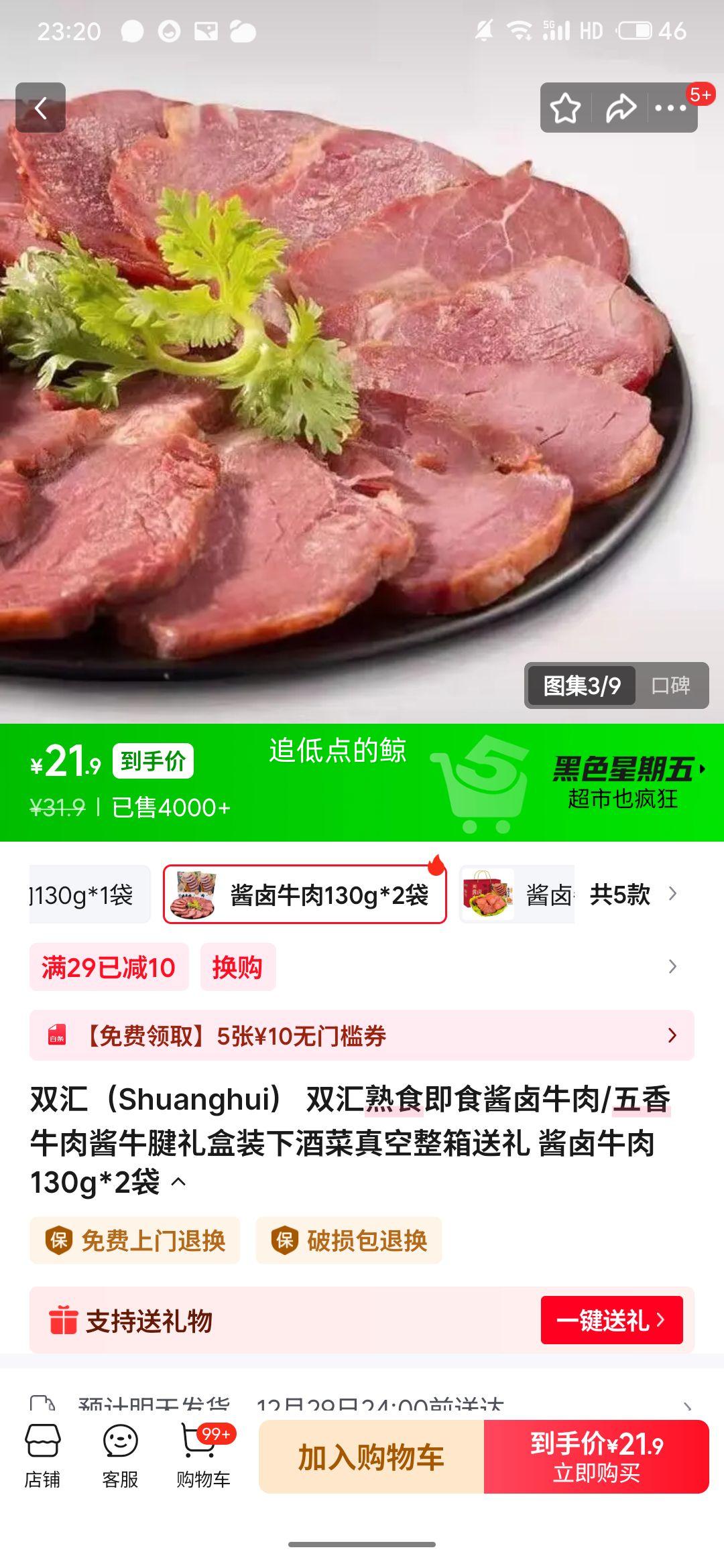 �ٽ��ۣ�˫�� ��±ţ�� 130g*2�� ��ռ�ʳ��ʳ���װ �¾Ʋ��Ż�֤��