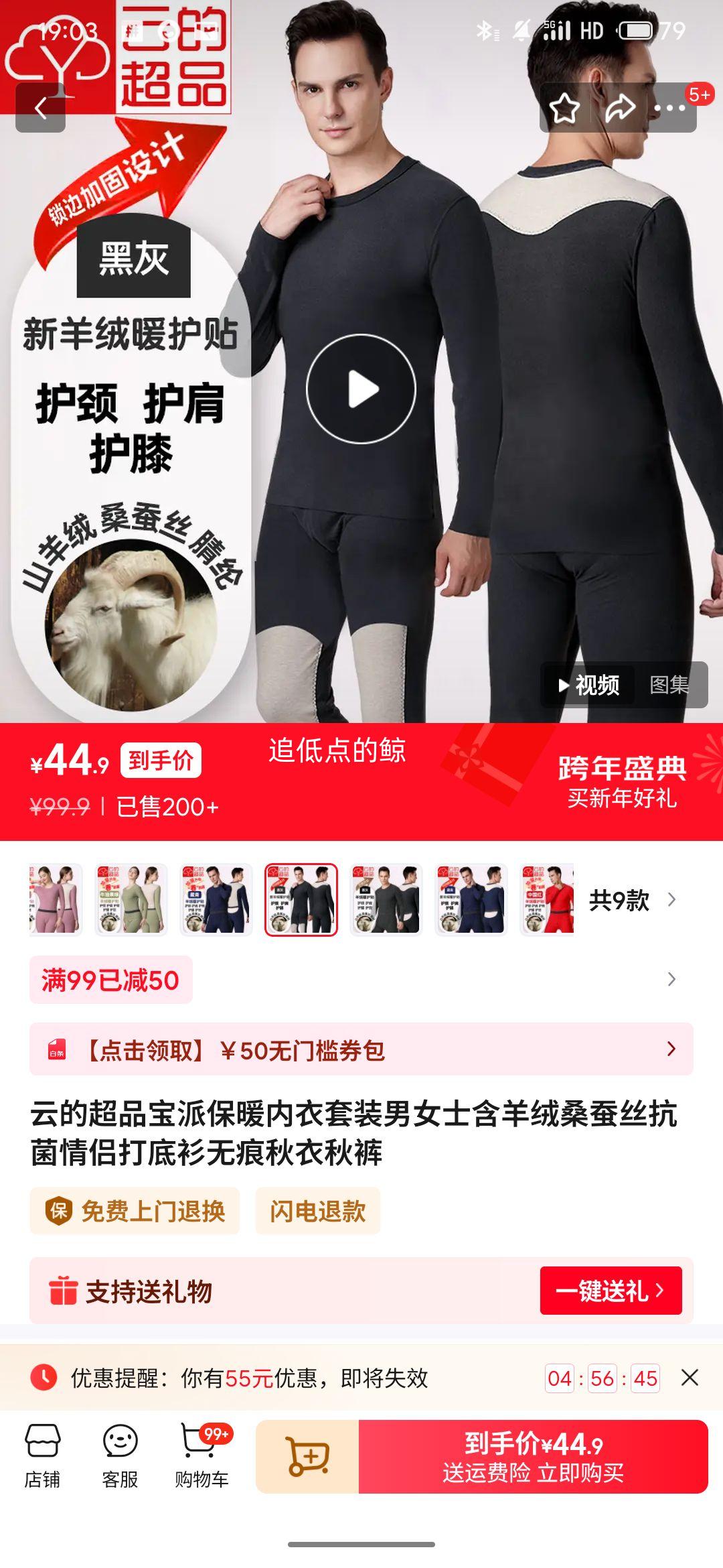 �Ƶĳ�Ʒ ������Ů��ů������װ�Ż�֤��