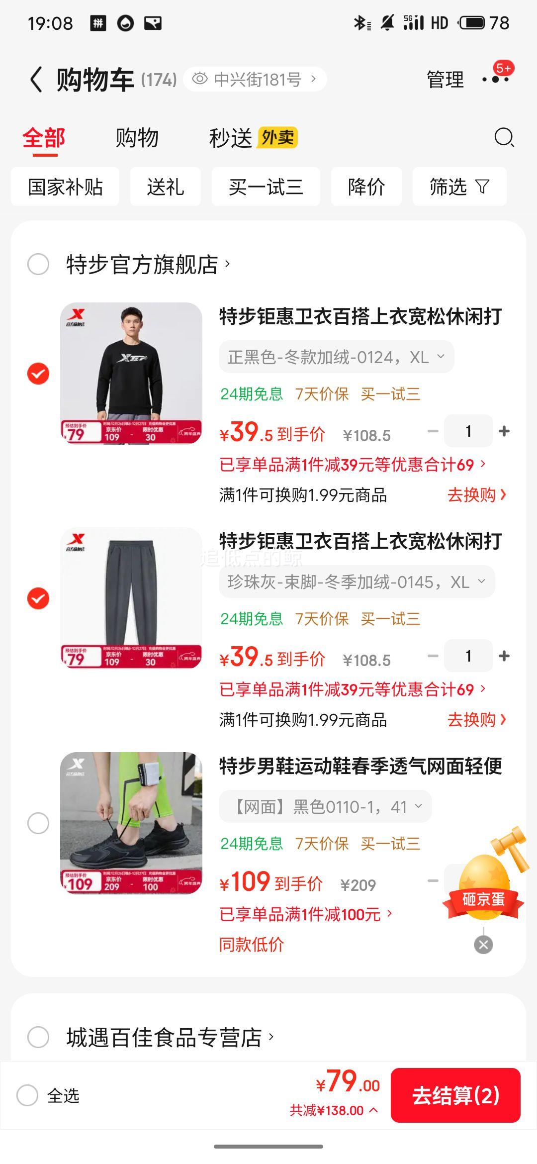 �ز� ��Ů����������/�ٴ��˶��� ����ѡ�Ż�֤��