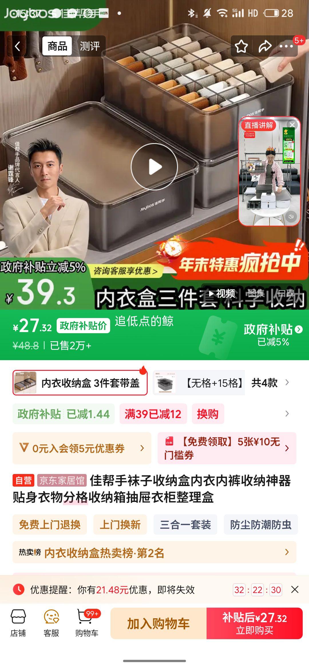 plus��Ա���Ѱ��� �������ɺ������ף��иǿ�޸�+10��+15���Ż�֤��