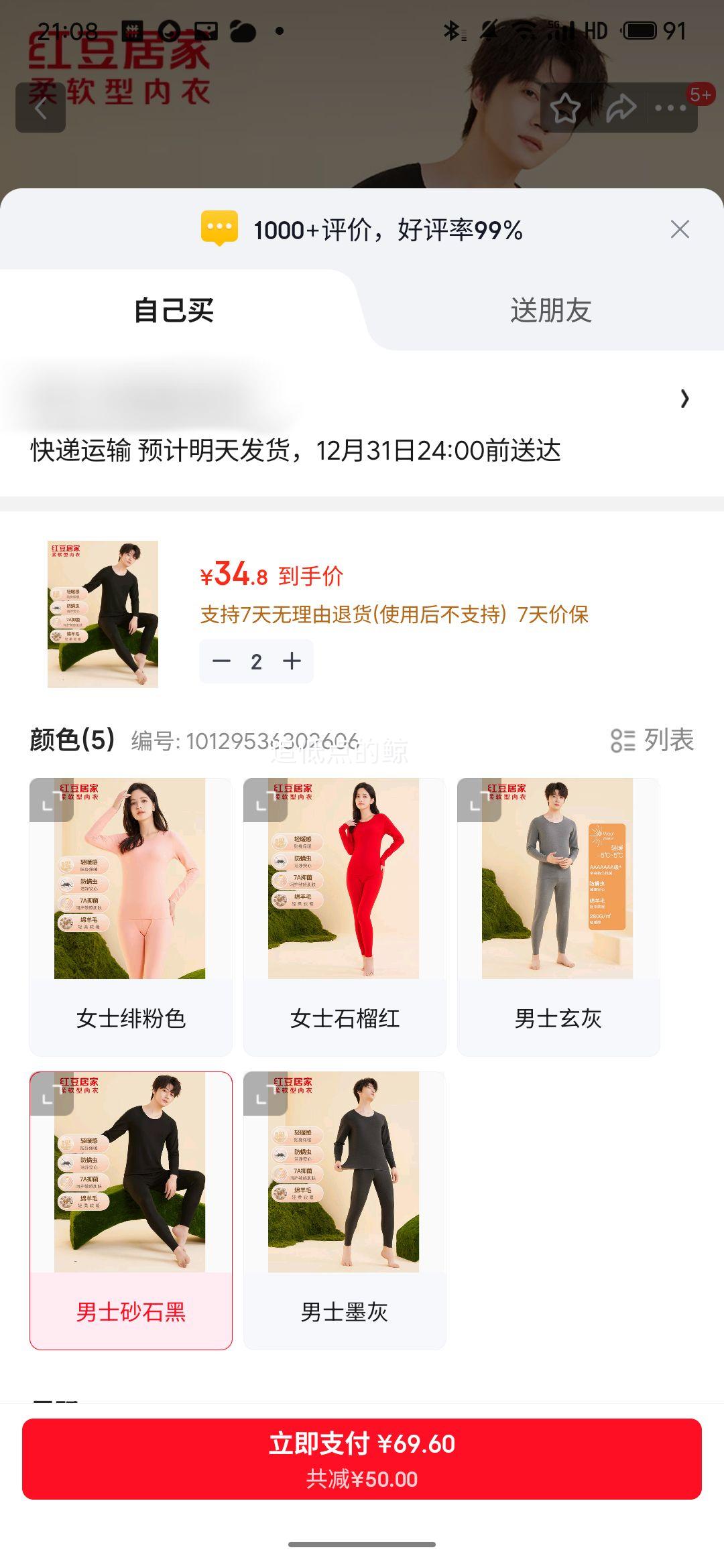 �춹�Ӽ� ��Ů������� 7A��������ů����*2���Ż�֤��