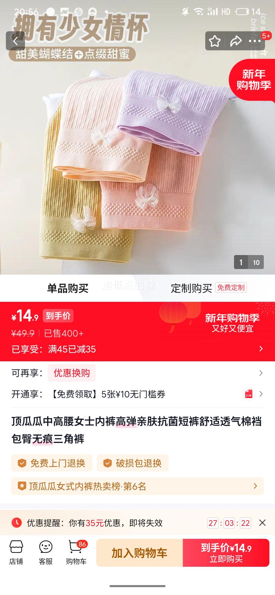 ���Ϲ� Ů�����޺��ڿ�4��װ�Ż�֤��