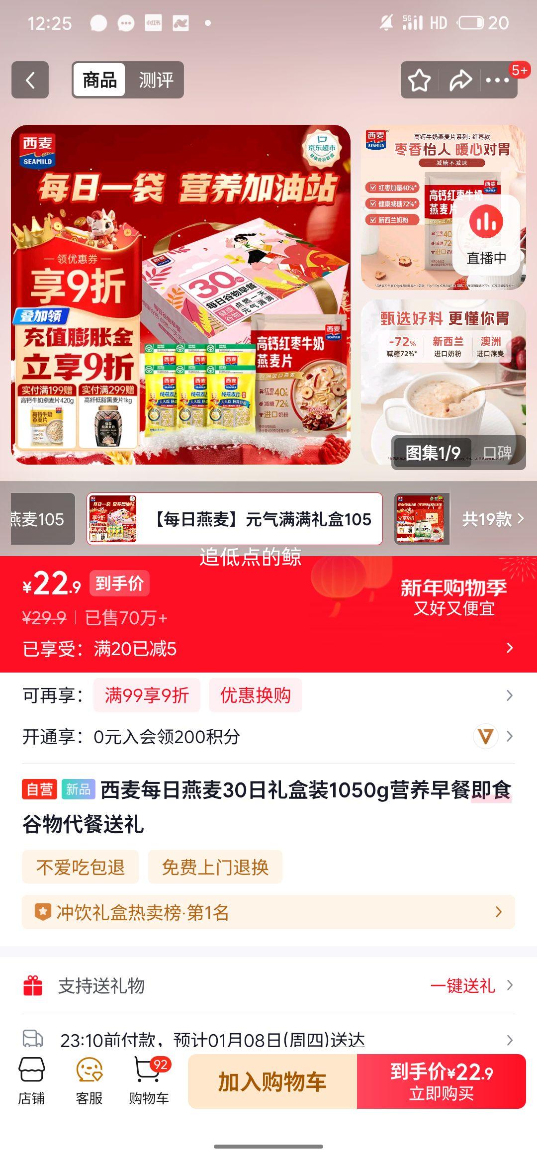 ���� ÿ������30�����װ 1050g �Ż�֤��