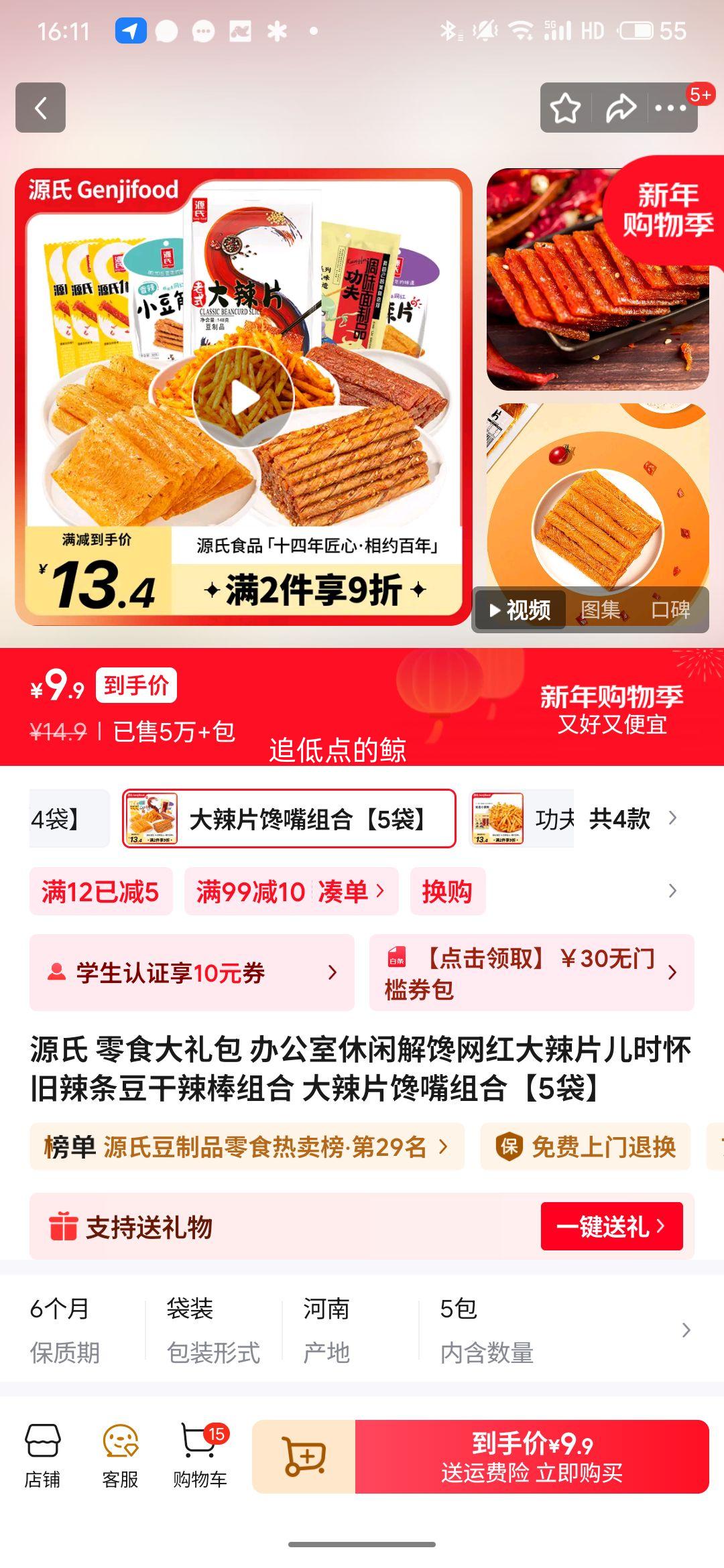 Դ��  ����Ƭ�������5���Ż�֤��