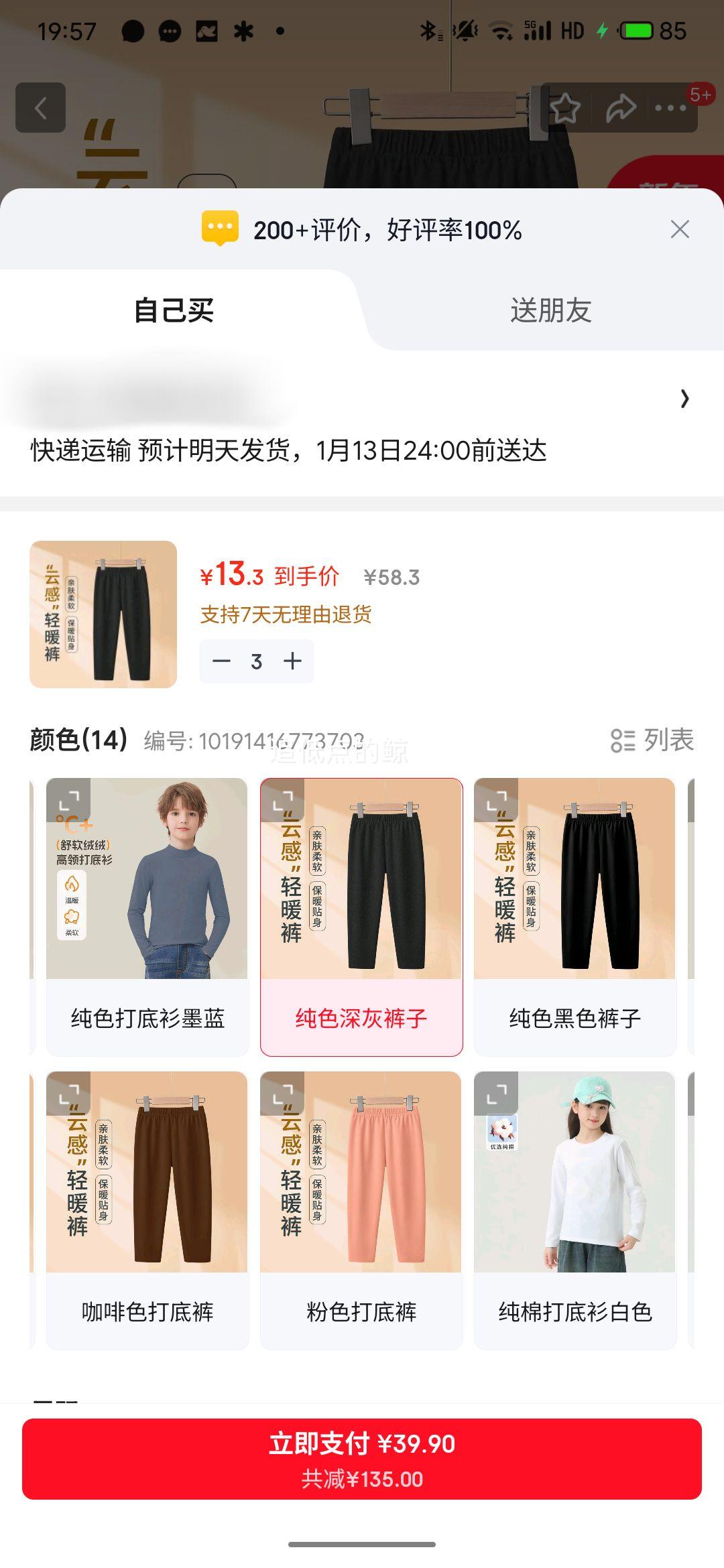 ���˻��� ��ͯ���޴����/ ����*3���Ż�֤��