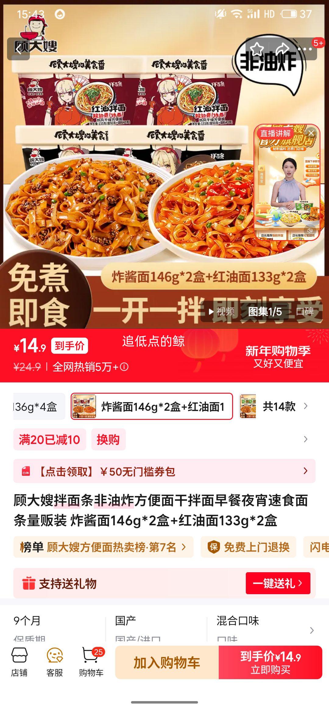 �˴�ɩ ը����146g*2��+������133g*2�� ��4���Ż�֤��