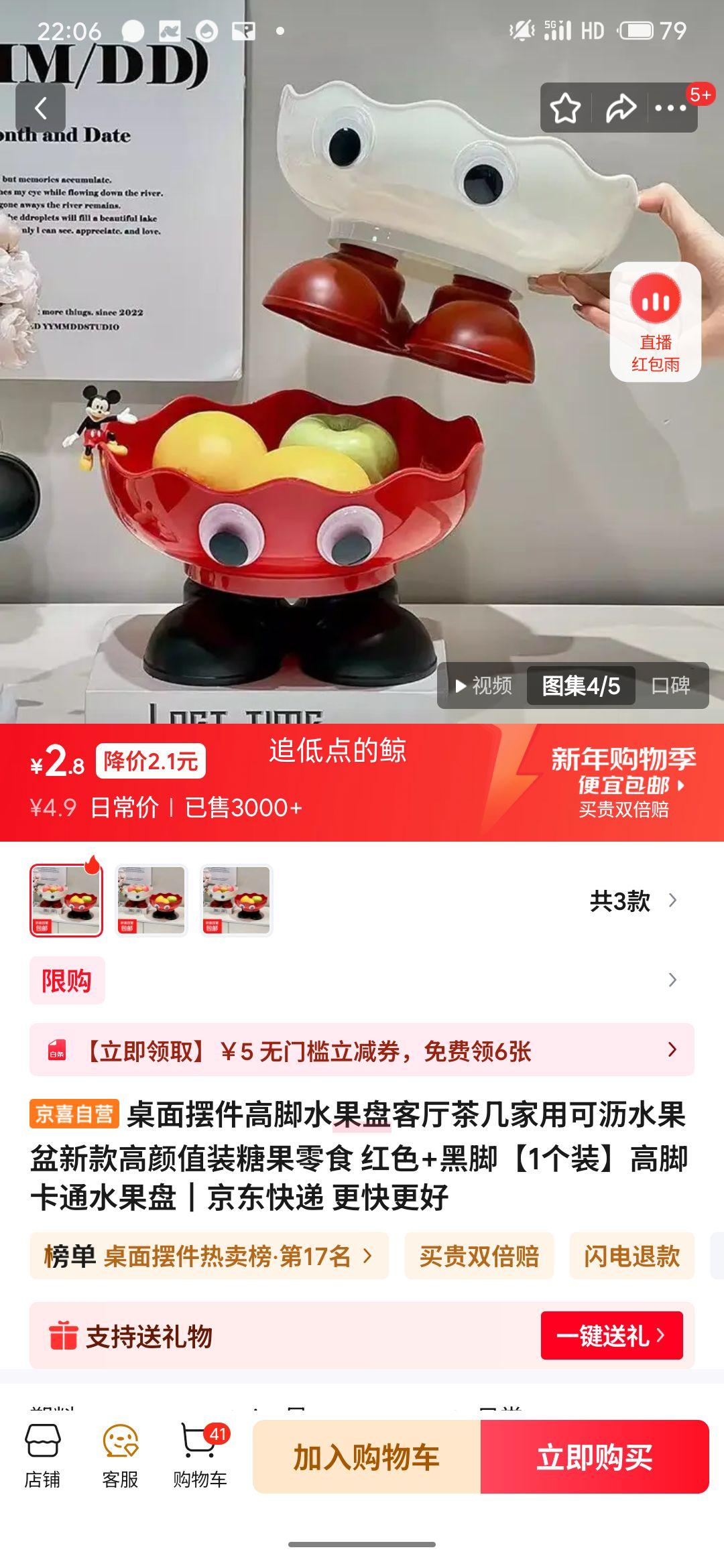 �����򣺺�ɫ+�ڽ� �߽ſ�ͨˮ���� 1��װ�Ż�֤��