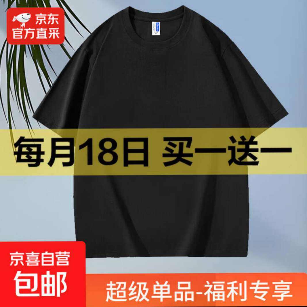 100%���޶���T��*2������һ��һ�� 4.95Ԫ/������9.9Ԫ��