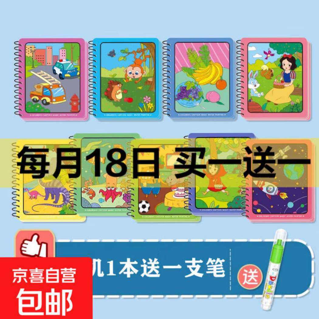 �ظ���ɫ�滭ͼ�� ���1��+��1֧��*2������һ��һ�� 0.95Ԫ/������1.9Ԫ��