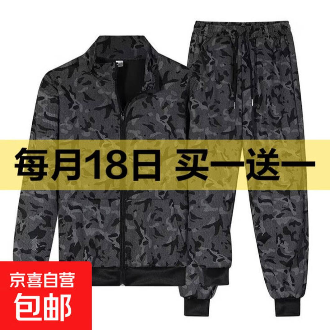 �п�+�ʿ� ���Բ���װ*2�ף���һ��һ�� 13.95Ԫ/������27.9Ԫ��