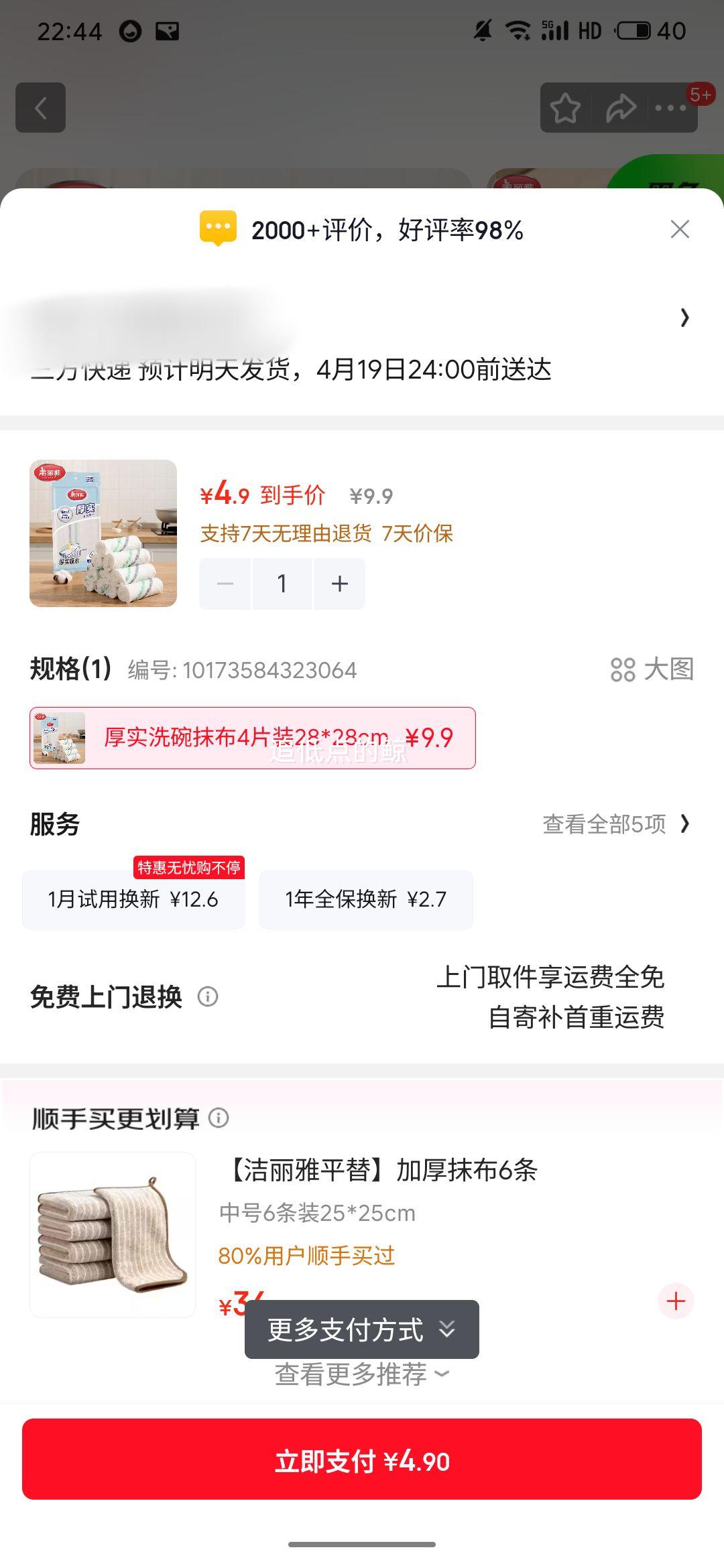 ������ ϴ��Ĩ�� �����Ӻ�Ĩ�� 28*28cm 4Ƭװ�Ż�֤��