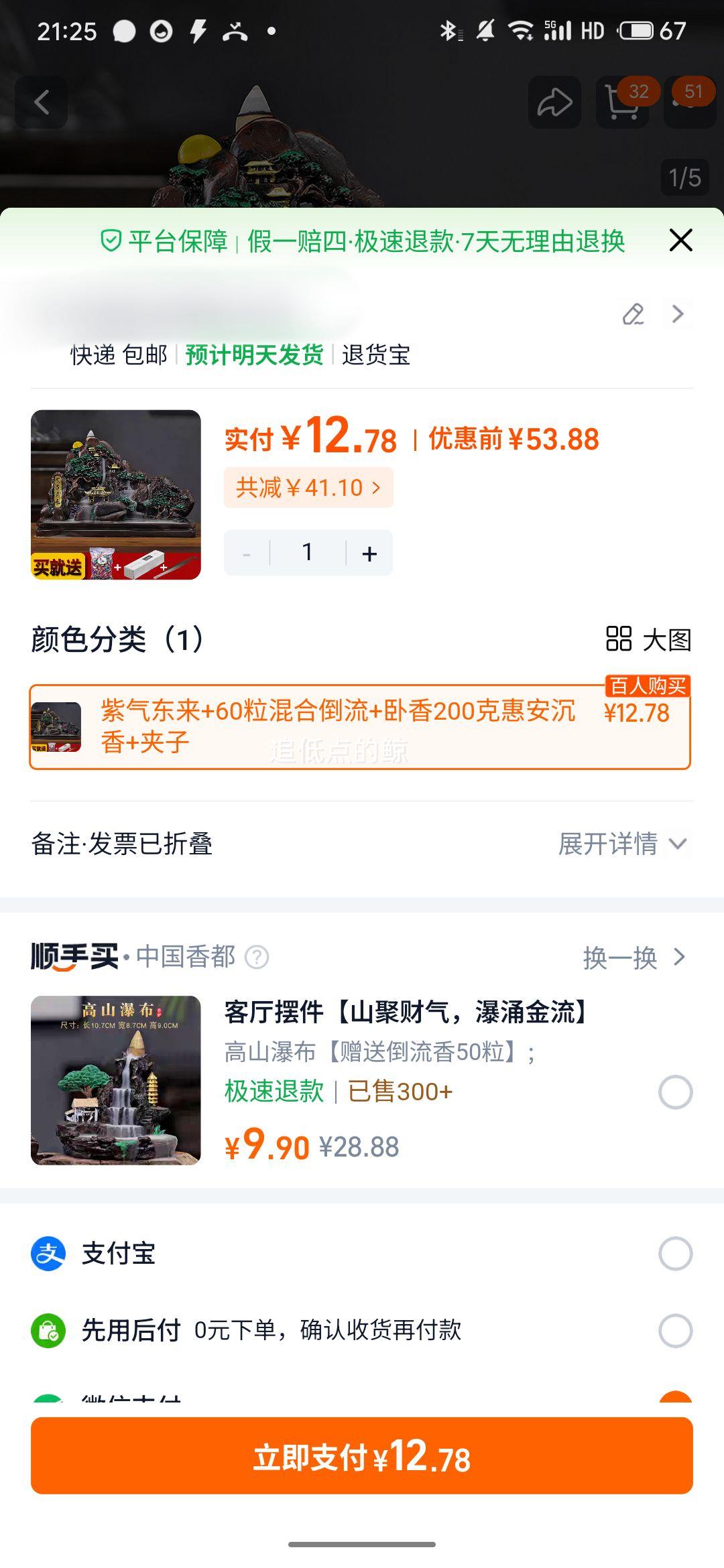 ���� ������¯ ��������+60����ϵ���+����200�˻ݰ�����+�����Ż�֤��