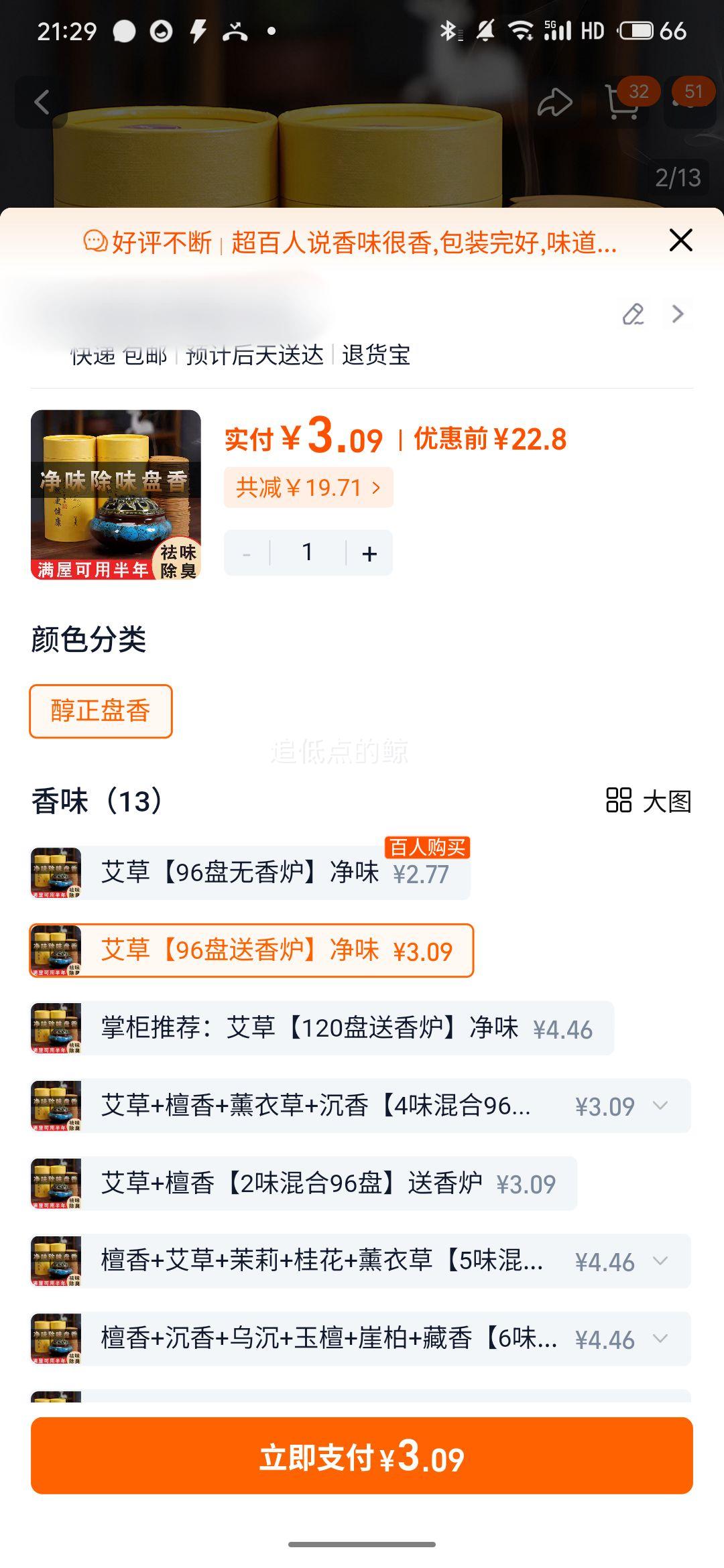 �ʰ� ���� 96�� ����¯�Ż�֤��