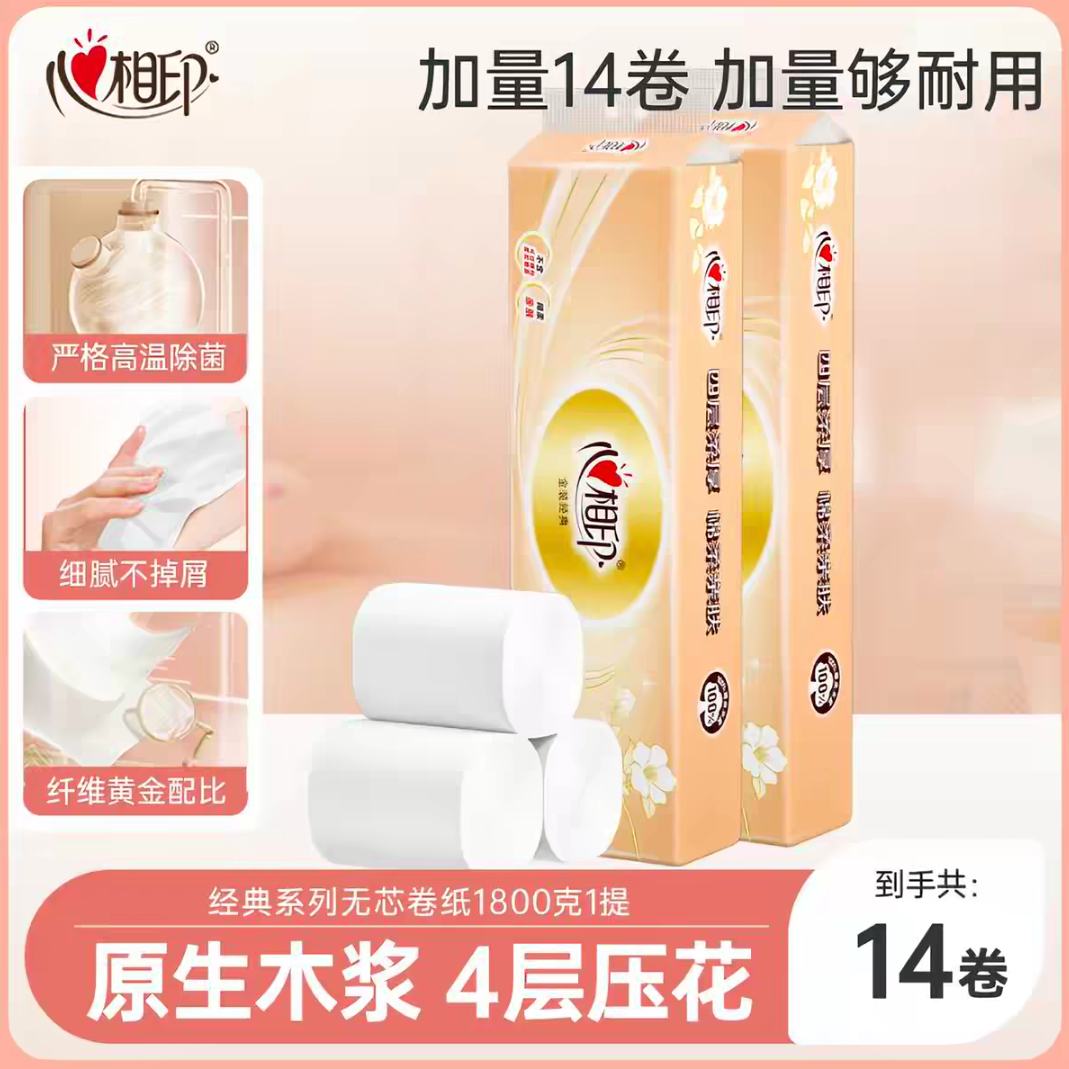 ����ӡ ��ֽ���129g*14�� 16.67Ԫ