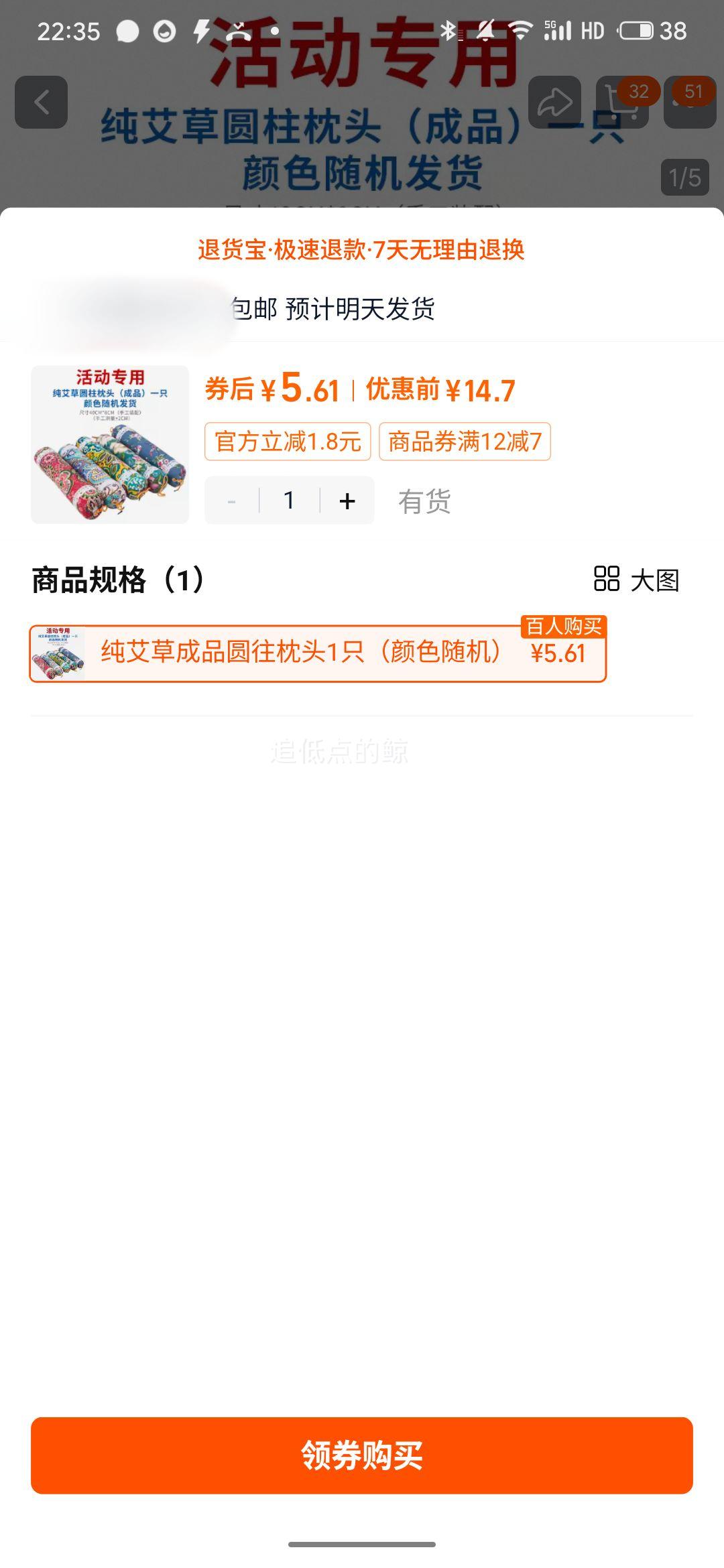 ҽ�а� �����ݳ�ƷԲ����ͷ 1ֻ�Ż�֤��