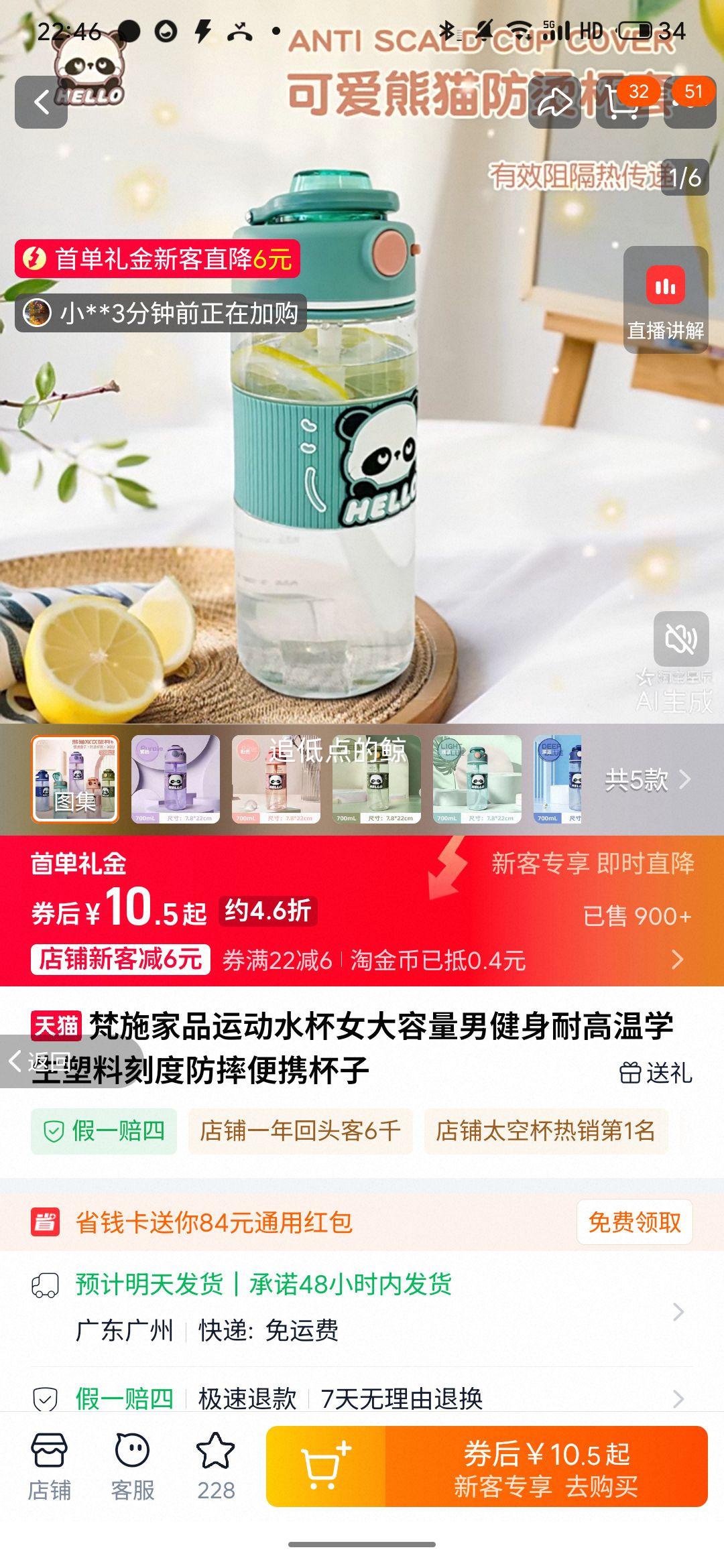 ��ʩ��Ʒ ��èˮ�� 700ml�Ż�֤��