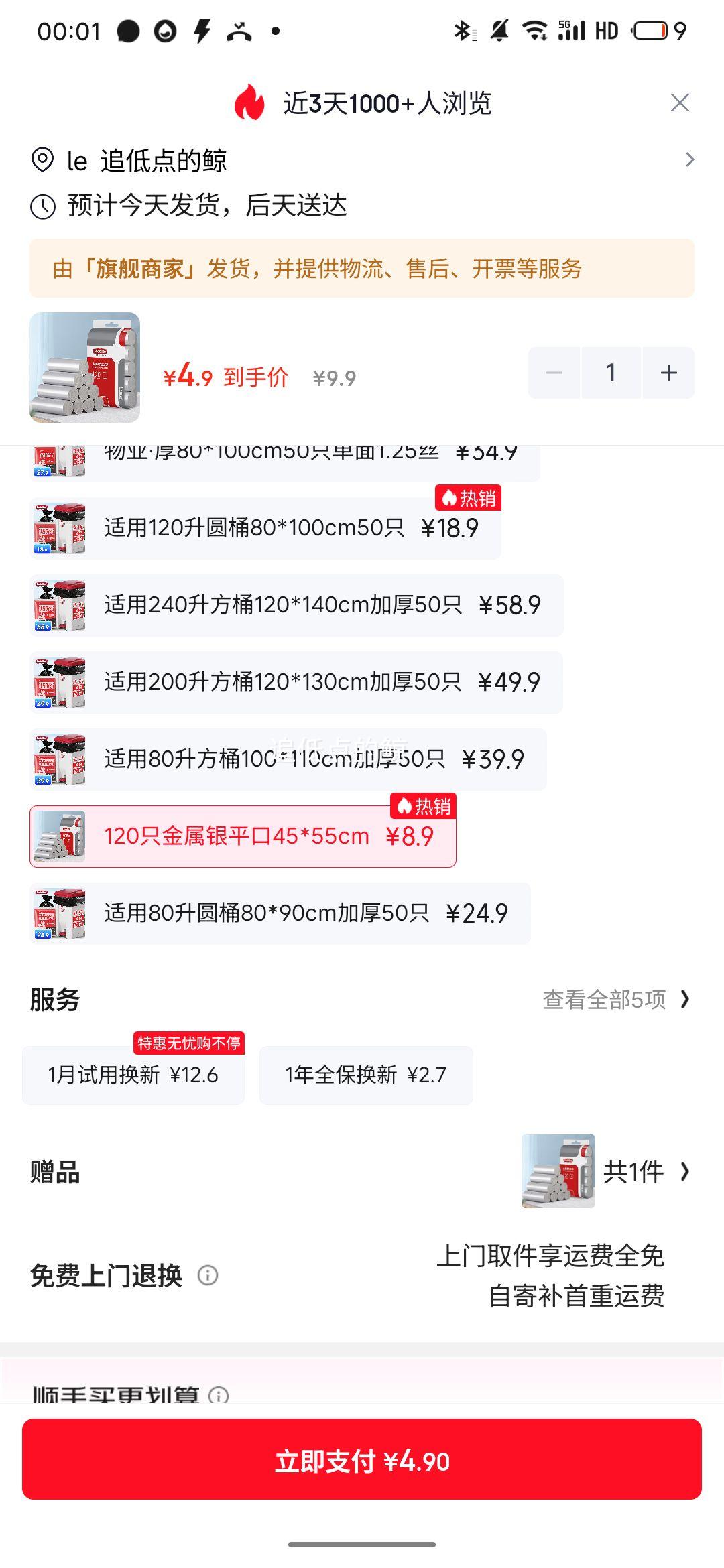 �ٽ��ۣ�Sodolike ������ ������ƽ�� 45*55cm 120ֻ*2������һ��һ���Ż�֤��