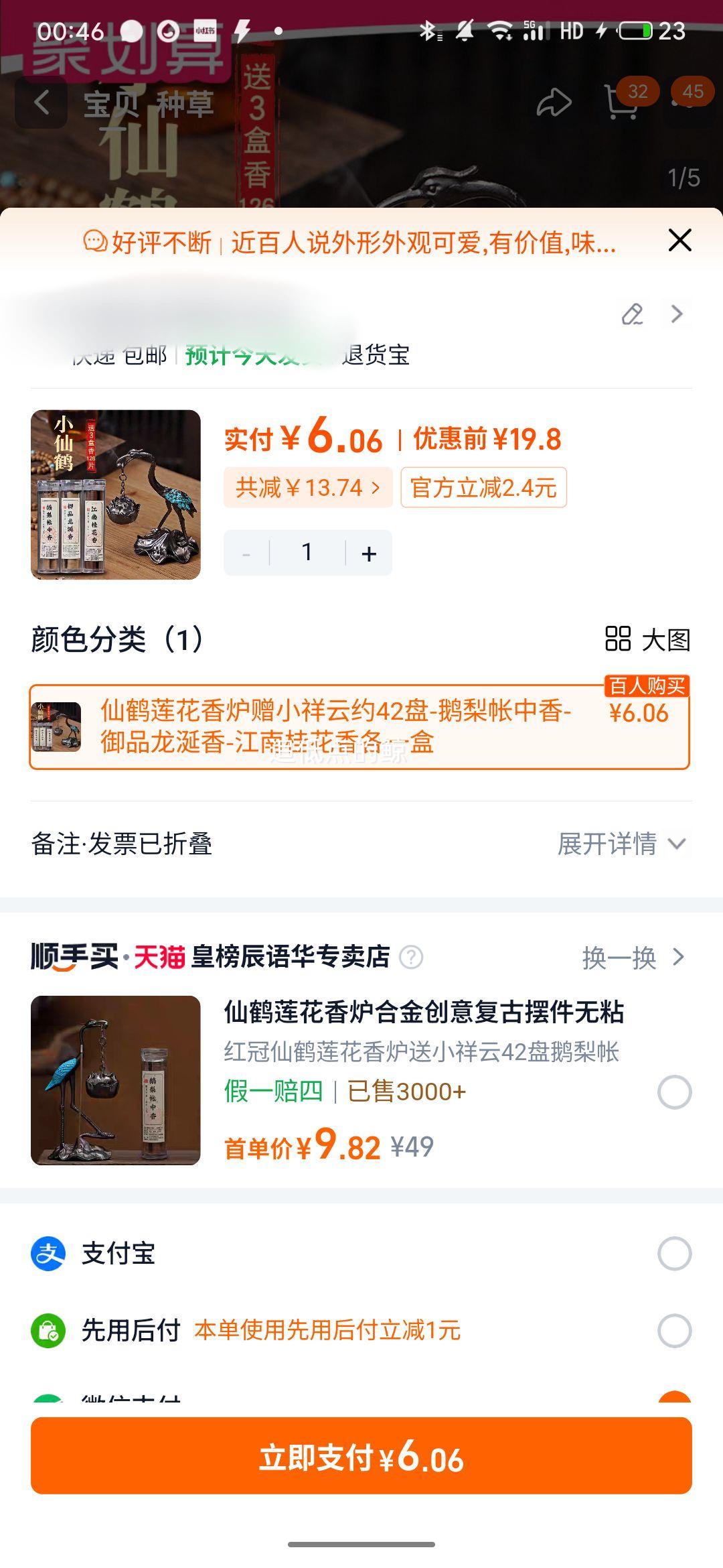 ���� �ɺ�������¯+С������ճ����޹*3���Ż�֤��