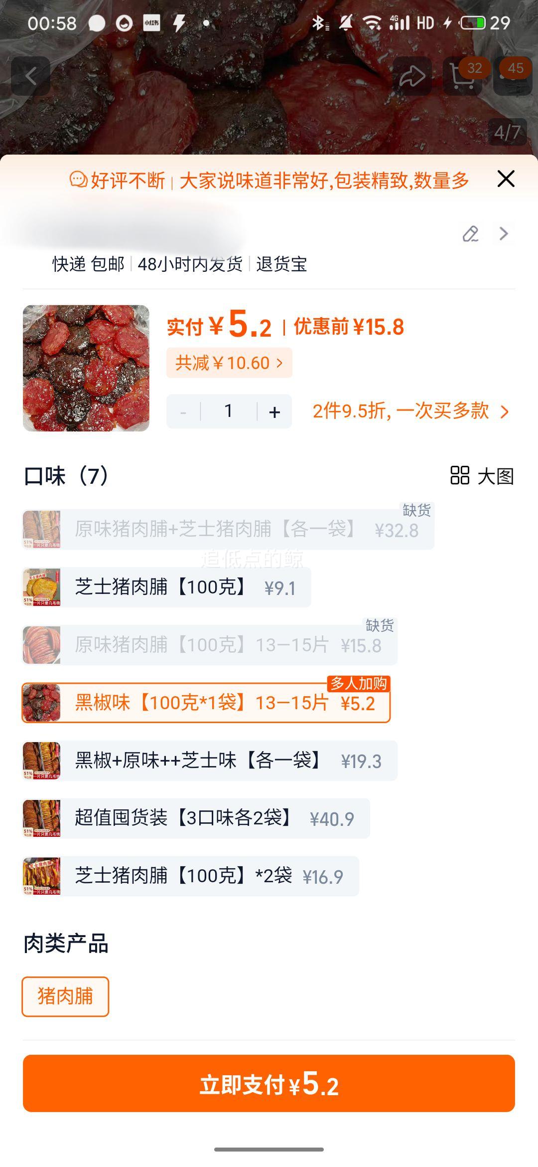 ���� �ڽ�ζ���⸬ 100g�Ż�֤��