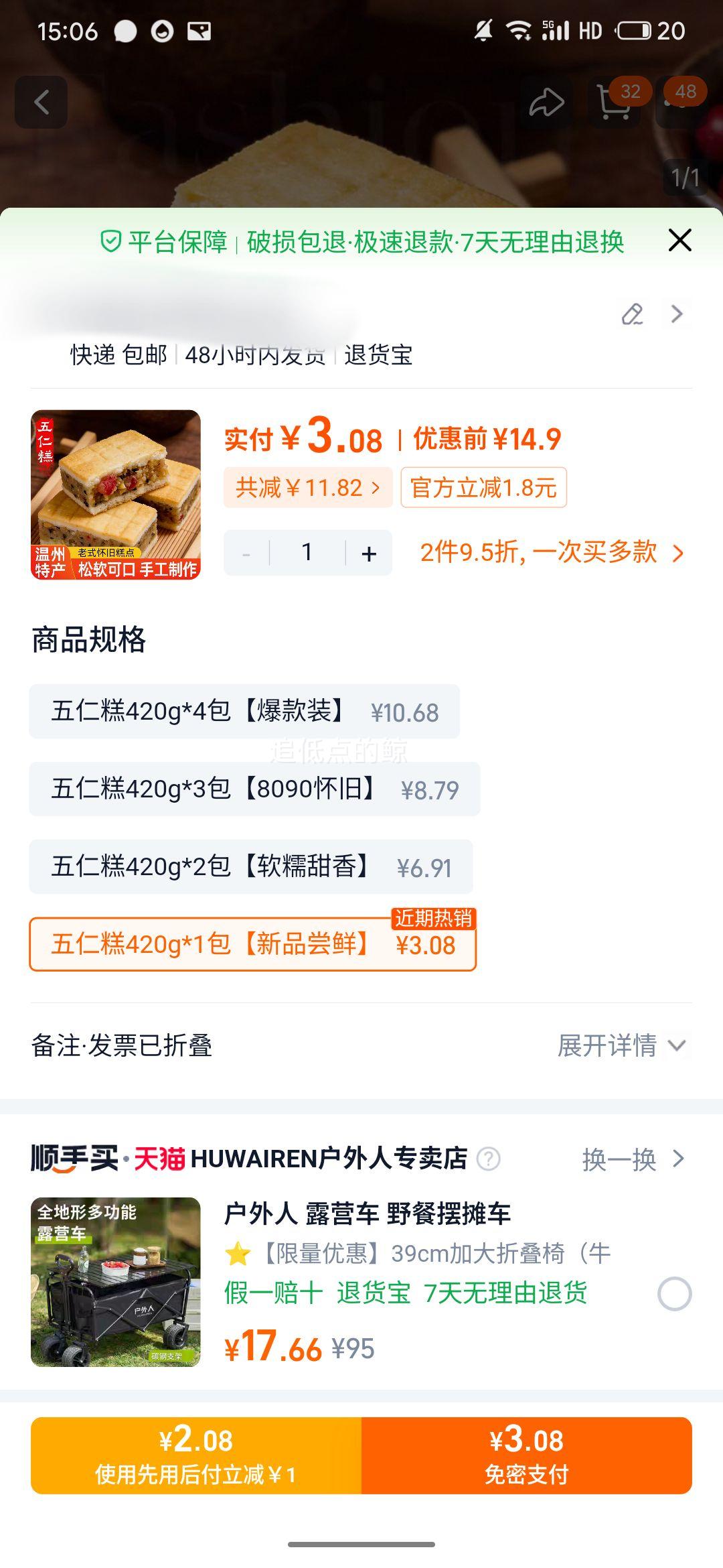 ����Դ �����ز� ���ʸ� 420g�Ż�֤��