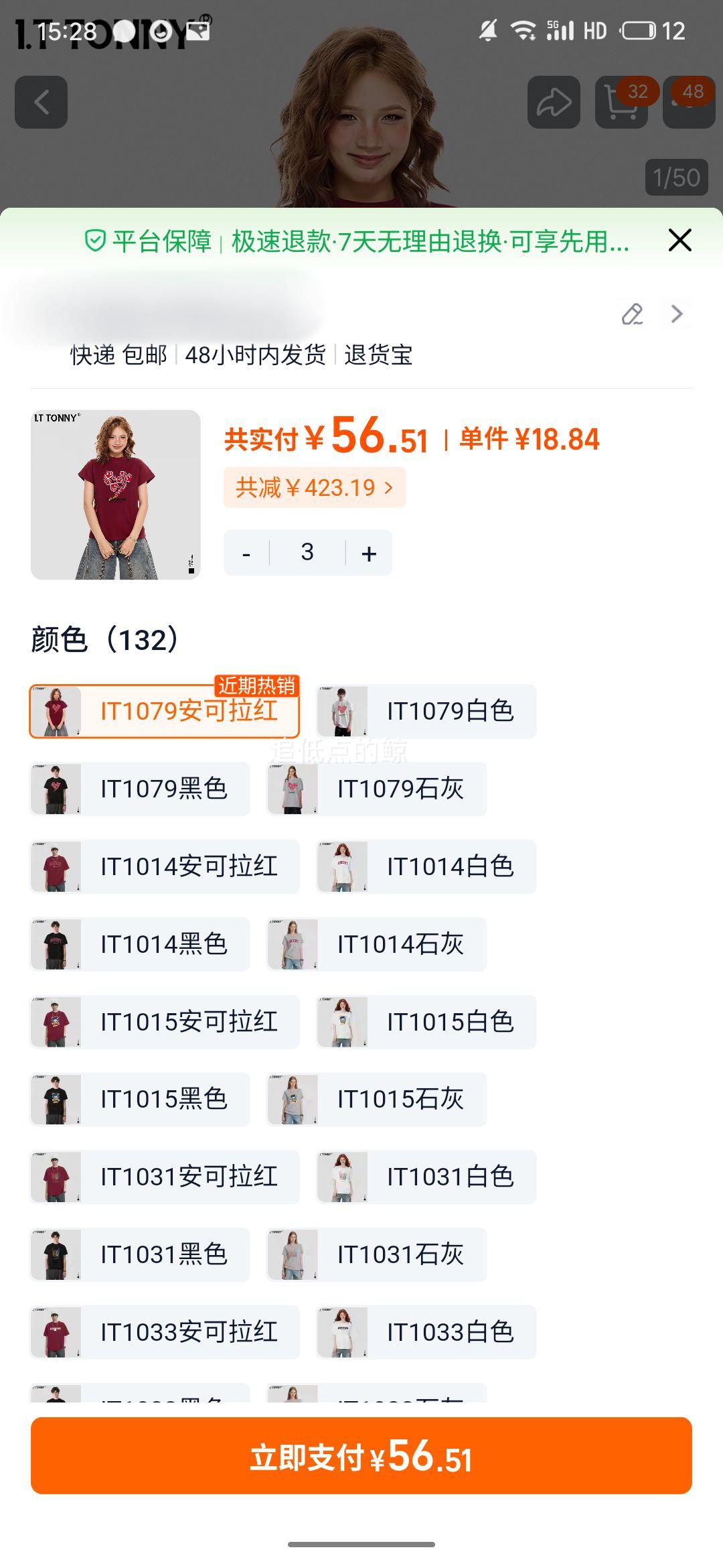 I.T TONNY ӡ��T�� ���¶���*3���Ż�֤��