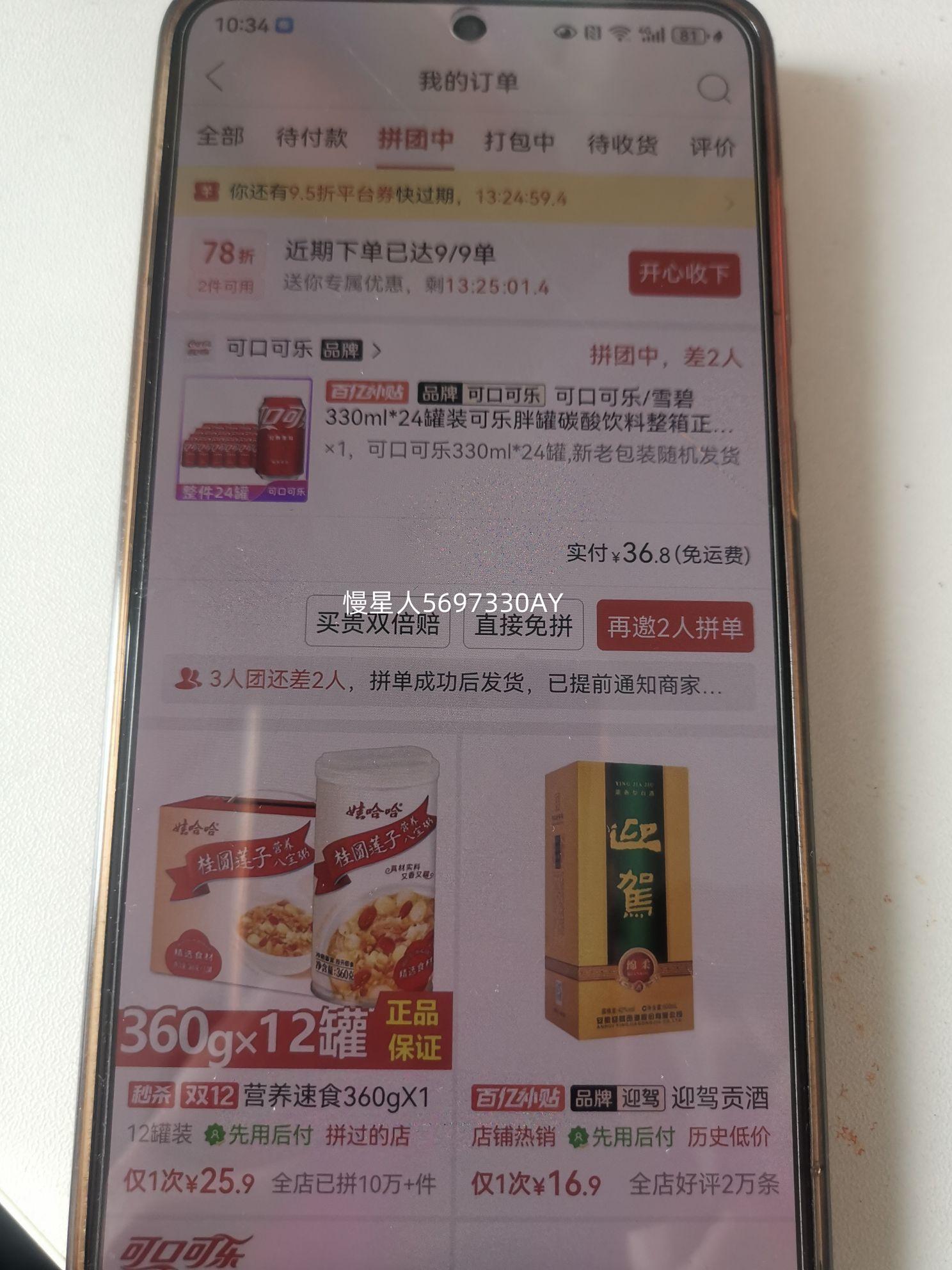 ɿڿ/ѩ330ml*24װֹ̼ƷŻ֤