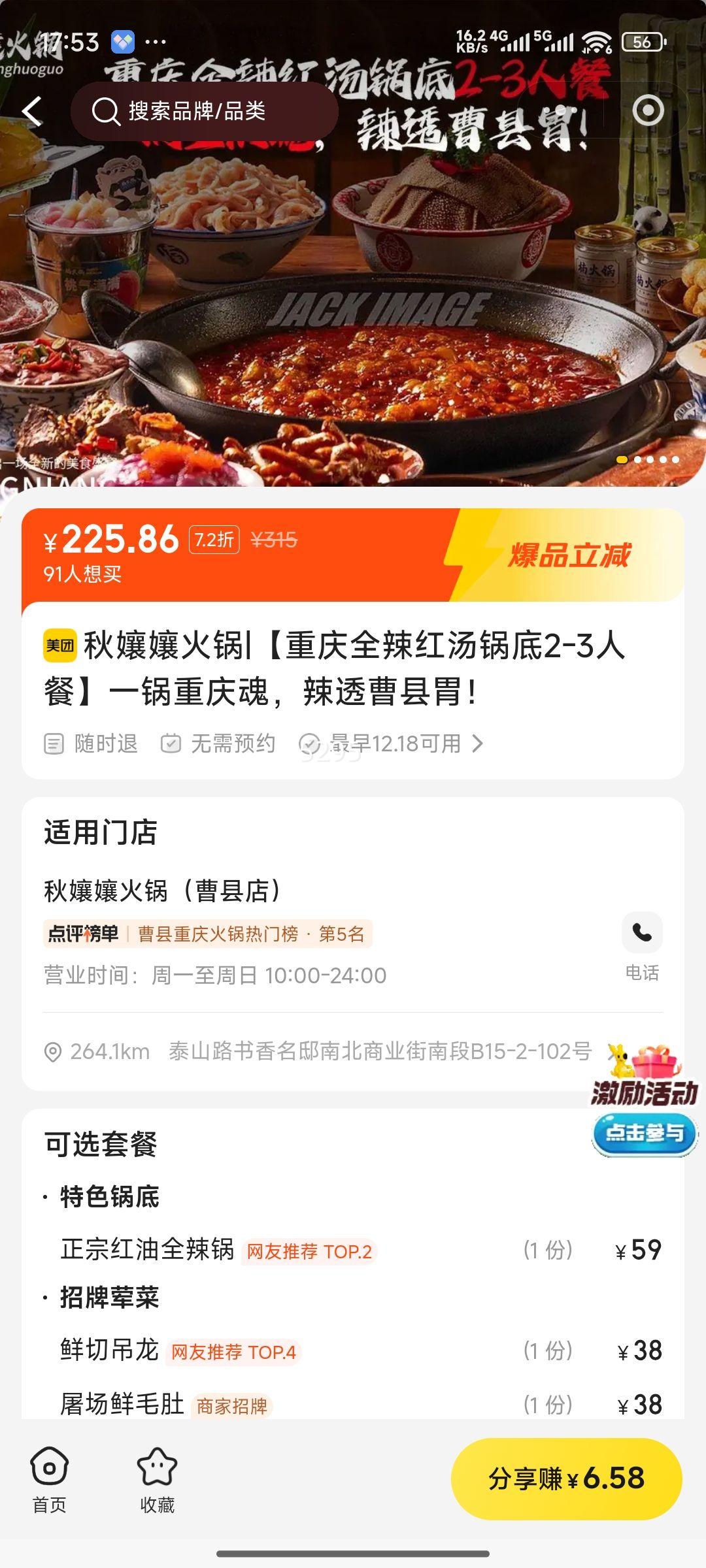 ����� ����ȫ����������2-3�˲�һ������꣬��͸����θ���Ż�֤��