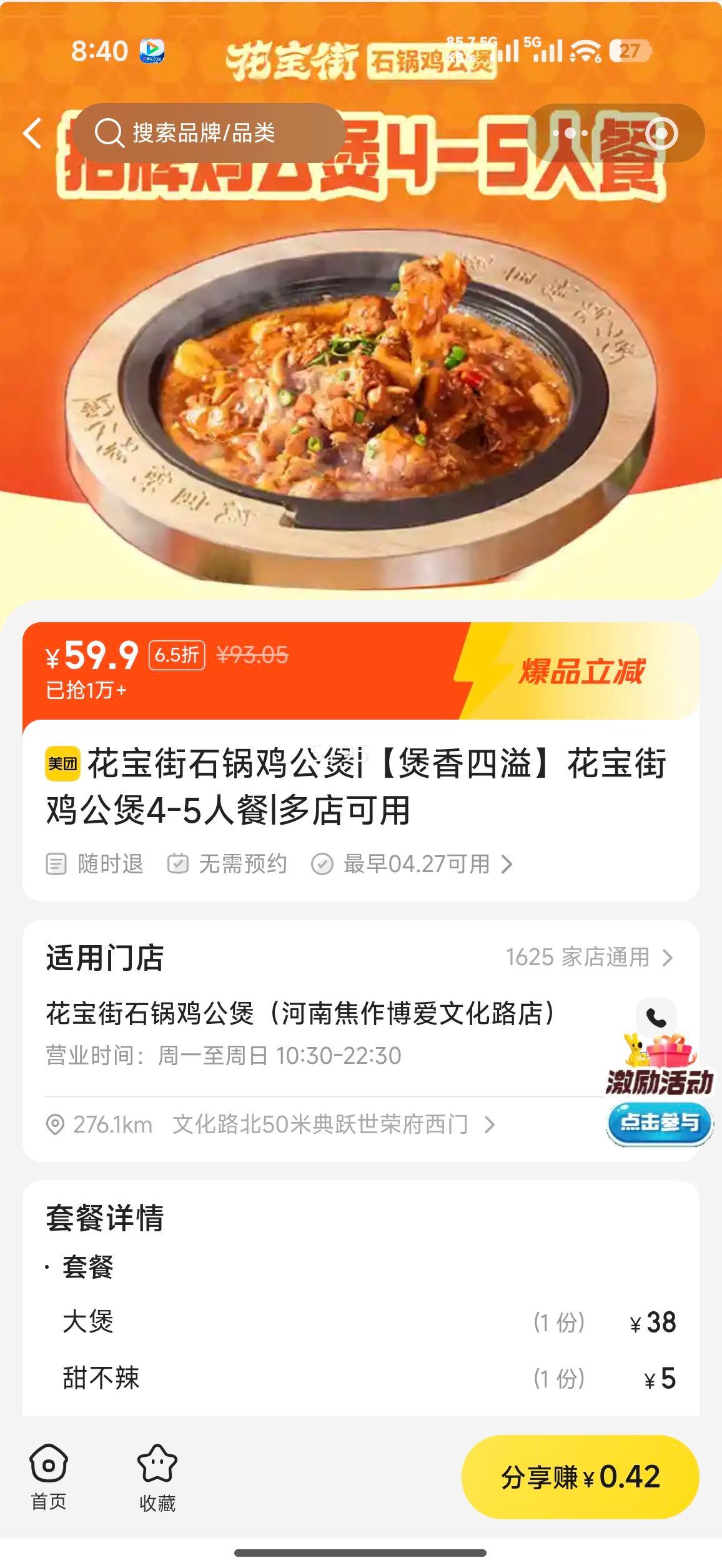 �����ּ����� �������绨���ּ�����4-5�˲��Ż�֤��
