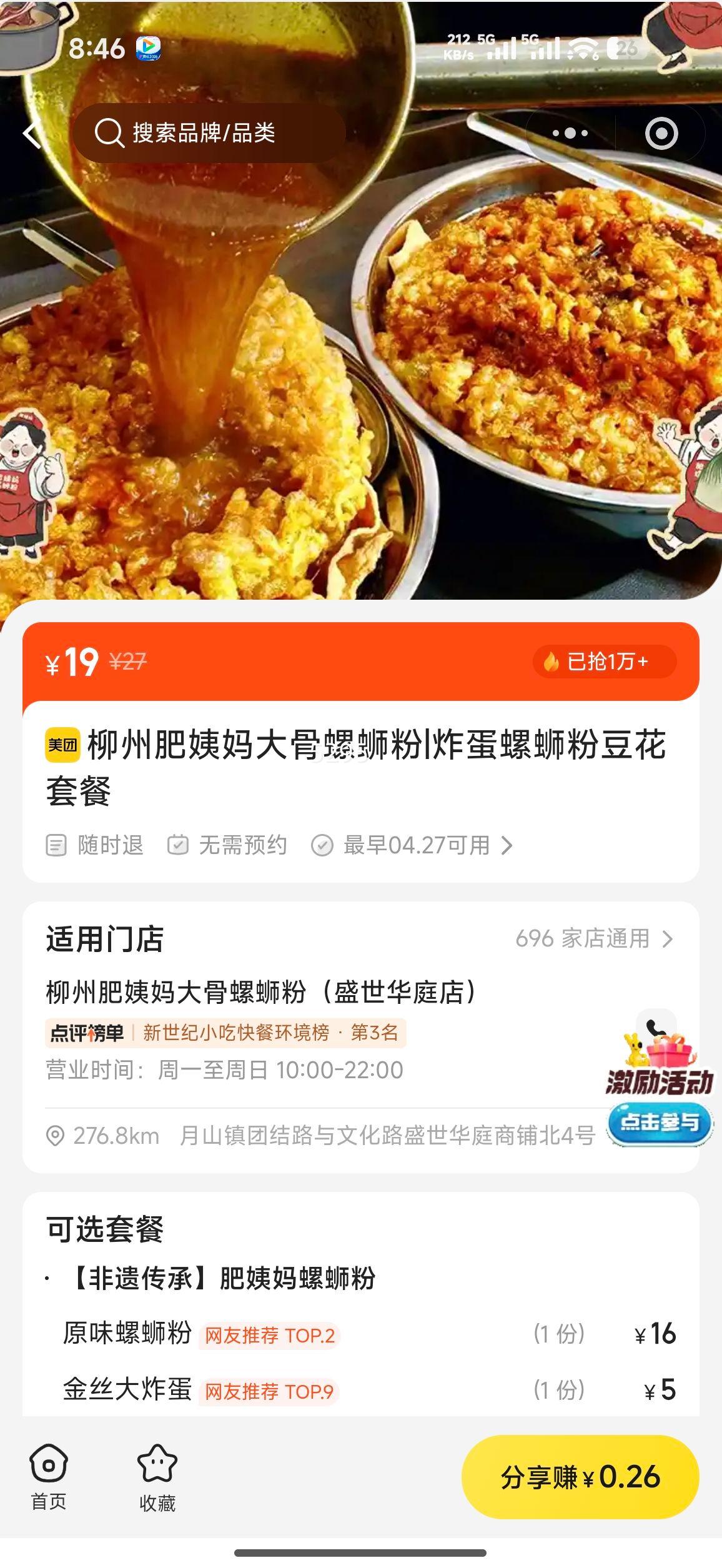 ���ݷ����������Ϸ� ը�����Ϸ۶����ײ��Ż�֤��