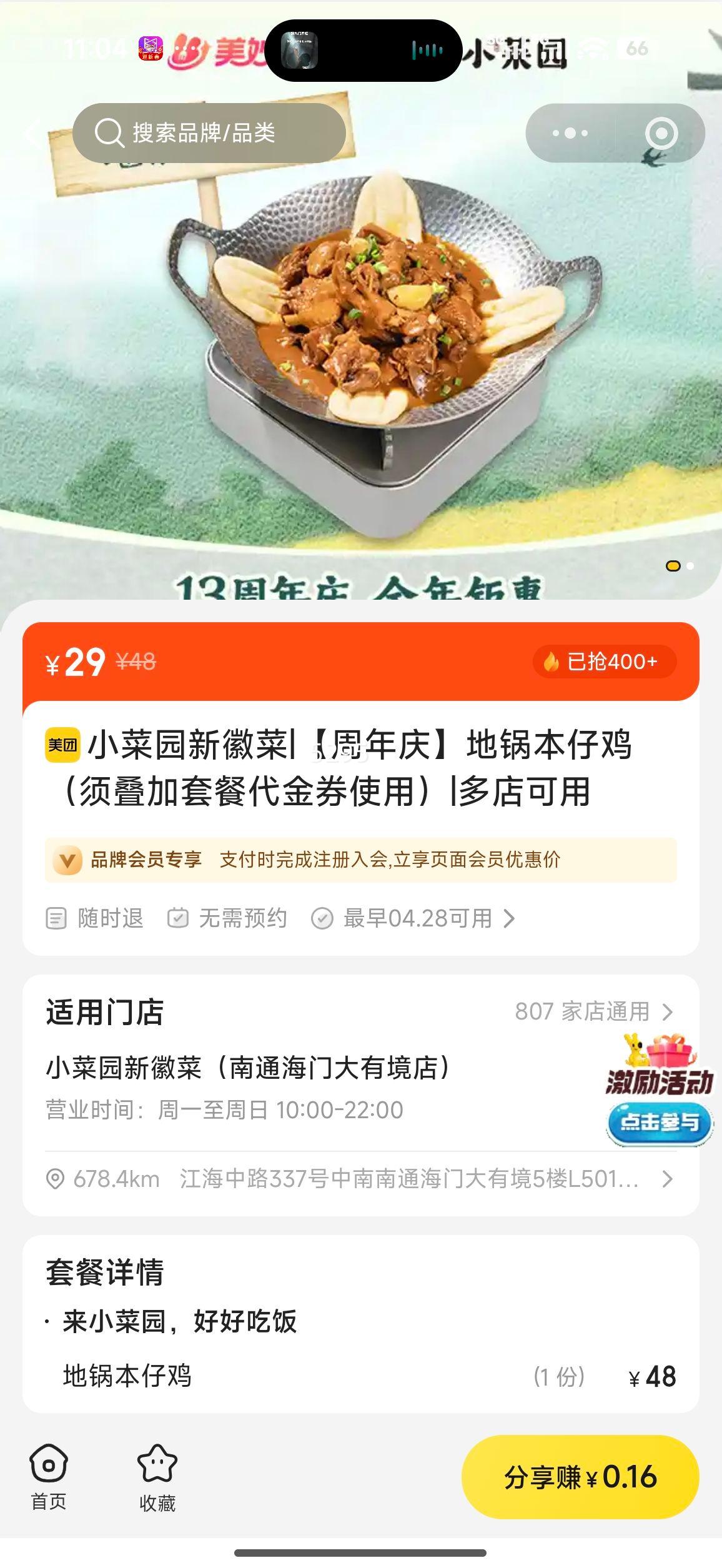 ���� ������ѡ������ˮ˫�˲��Ż�֤��