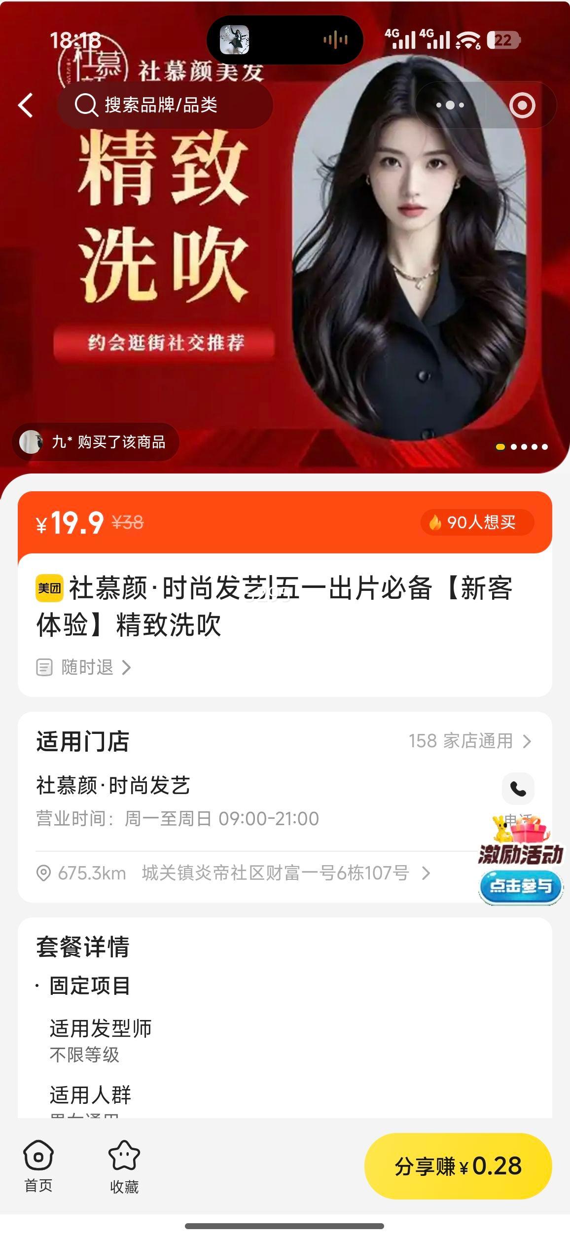 �¿����龫��ϴ���Ż�֤��