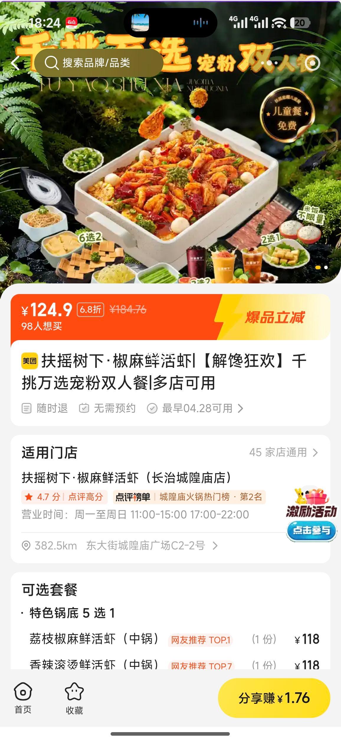 ��ҡ���¡������ʻ�Ϻ �����ǧ����ѡ���˫�˲��Ż�֤��