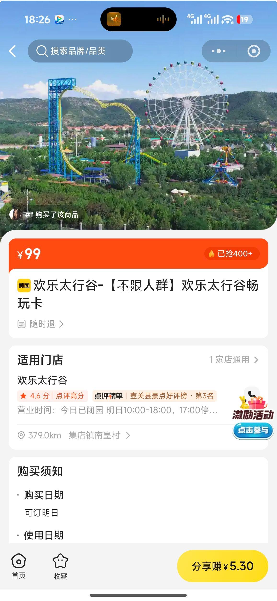 ����̫�й�-������Ⱥ����̫�йȳ��濨�Ż�֤��