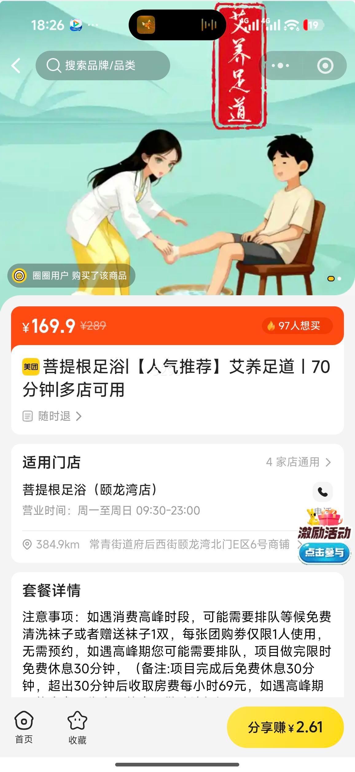  �����Ƽ����������70�����Ż�֤��