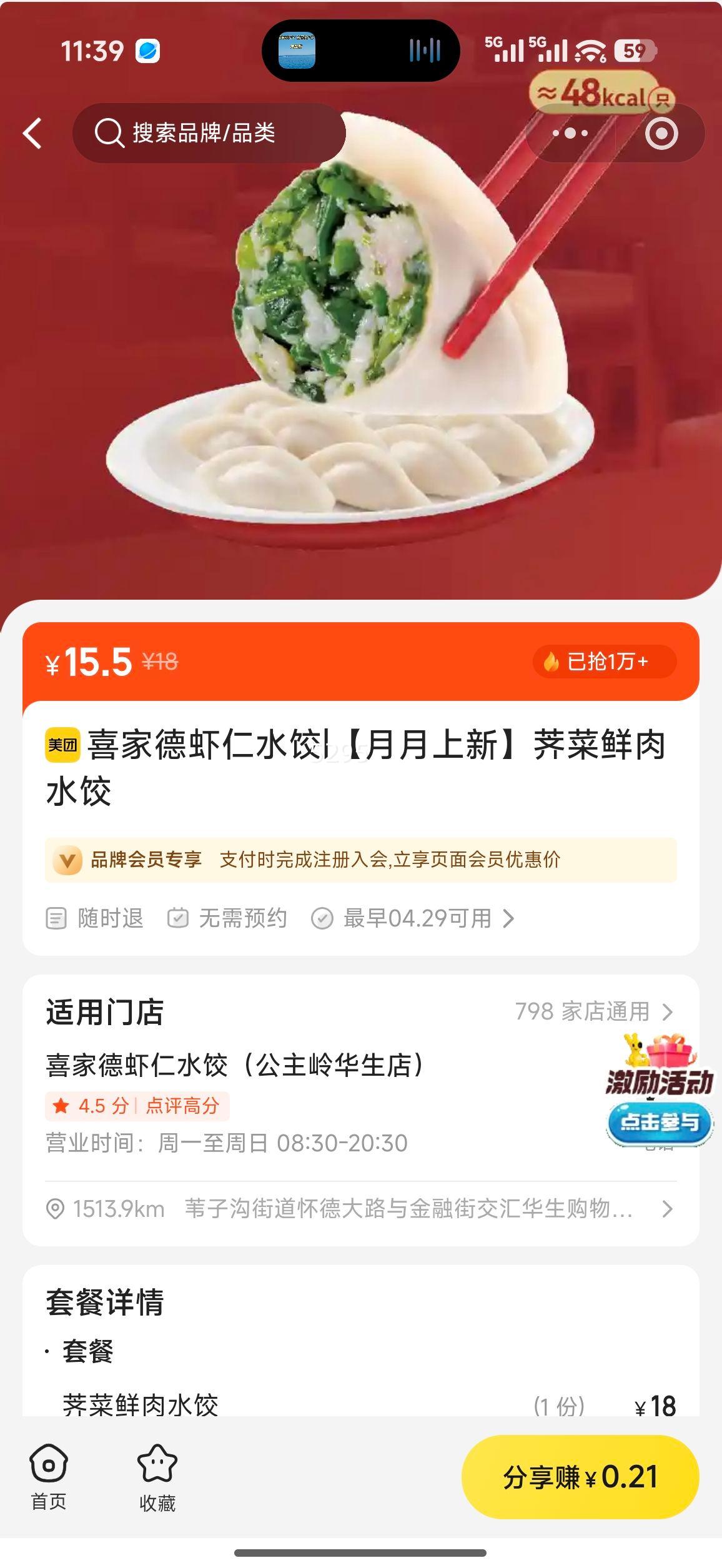 ϲ�ҵ�Ϻ��ˮ�� ����������������ˮ���Ż�֤��