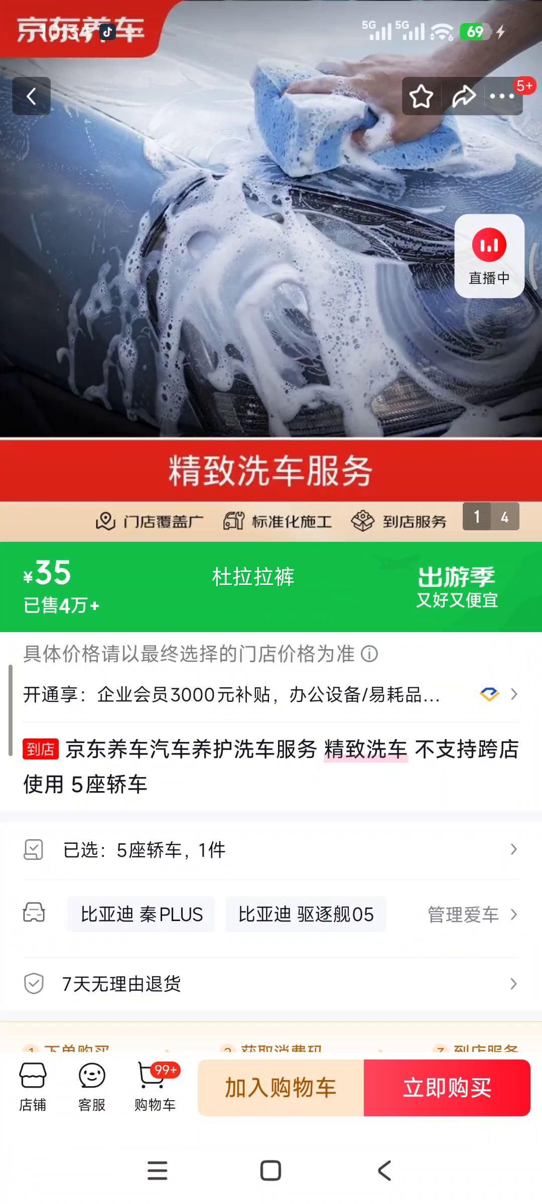 �������� ����ϴ������ 5���γ� ��֧�ֿ��ʹ���Ż�֤��